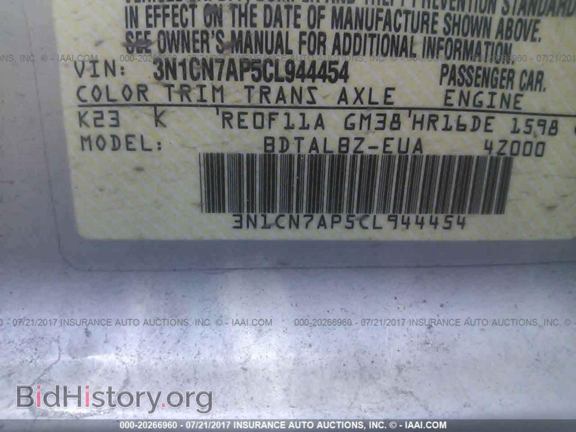 2012 Nissan Versa - VIN: 3N1CN7AP5CL944454 - Фото 9