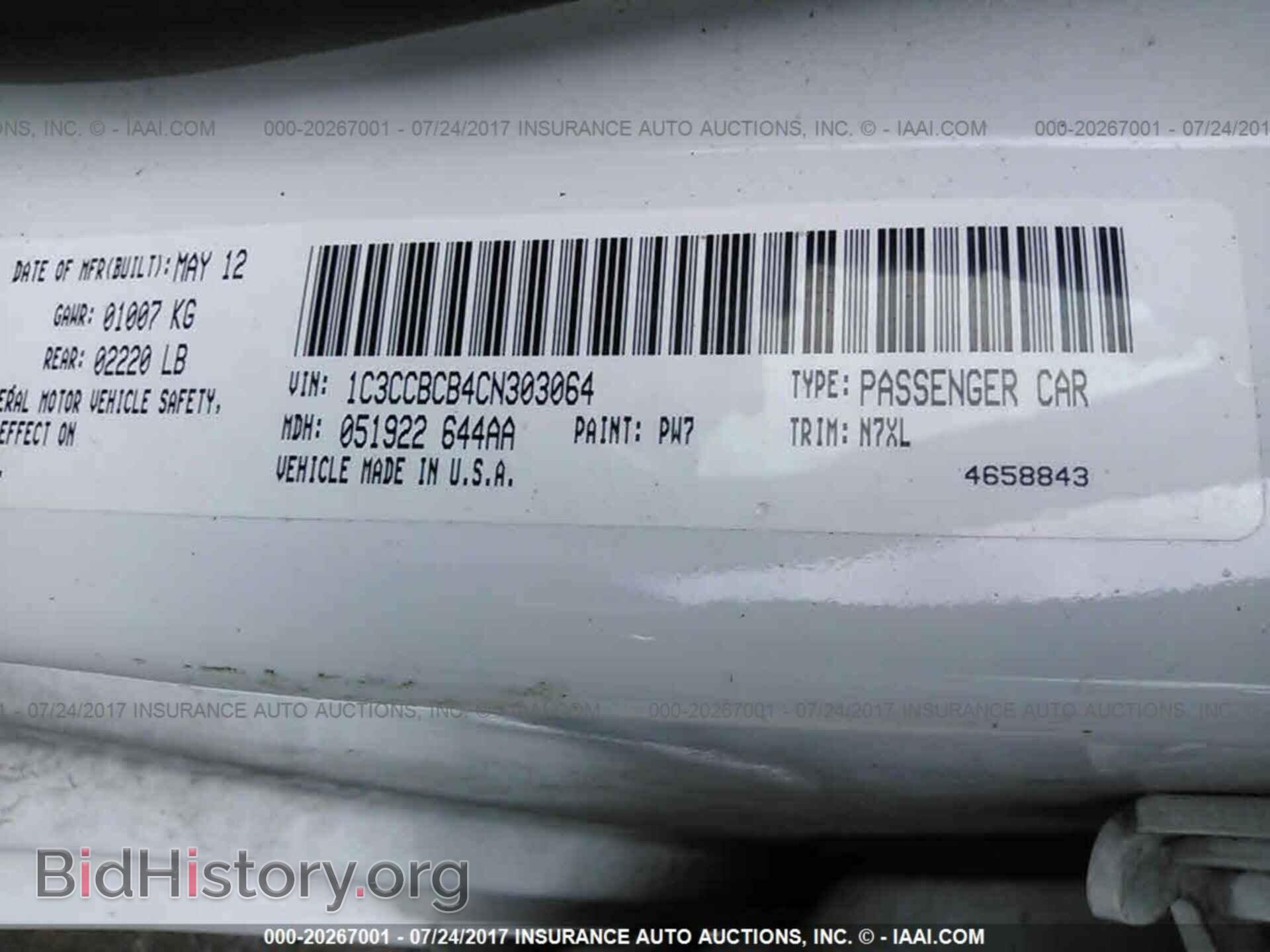 2012 Chrysler 200 - VIN: 1C3CCBCB4CN303064 - Photo 9