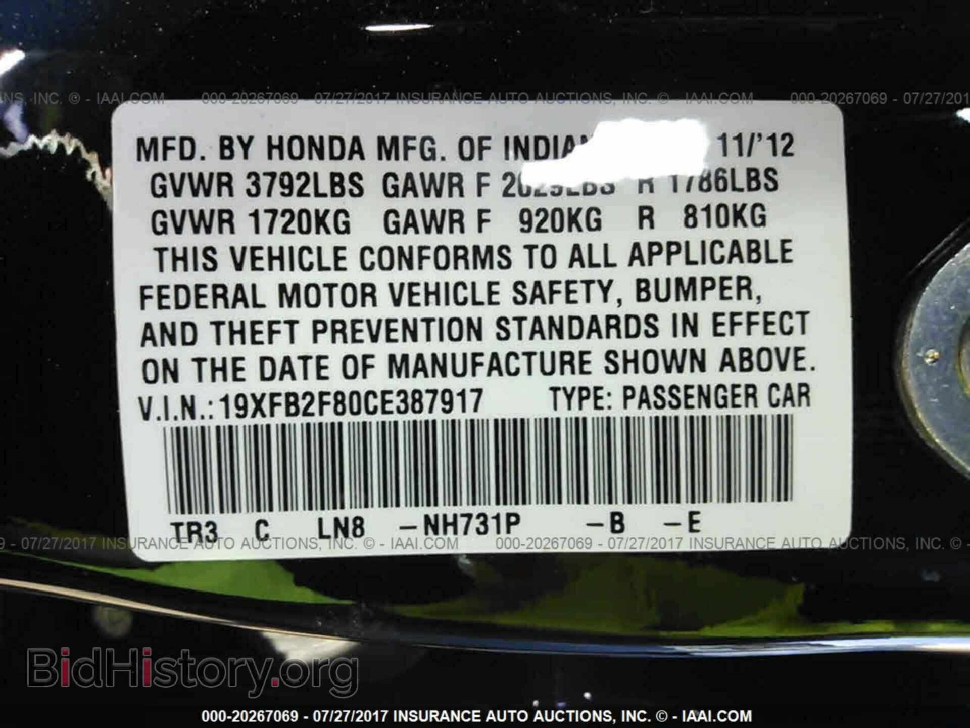 2012 Honda Civic - VIN: 19XFB2F80CE387917 - Фото 9
