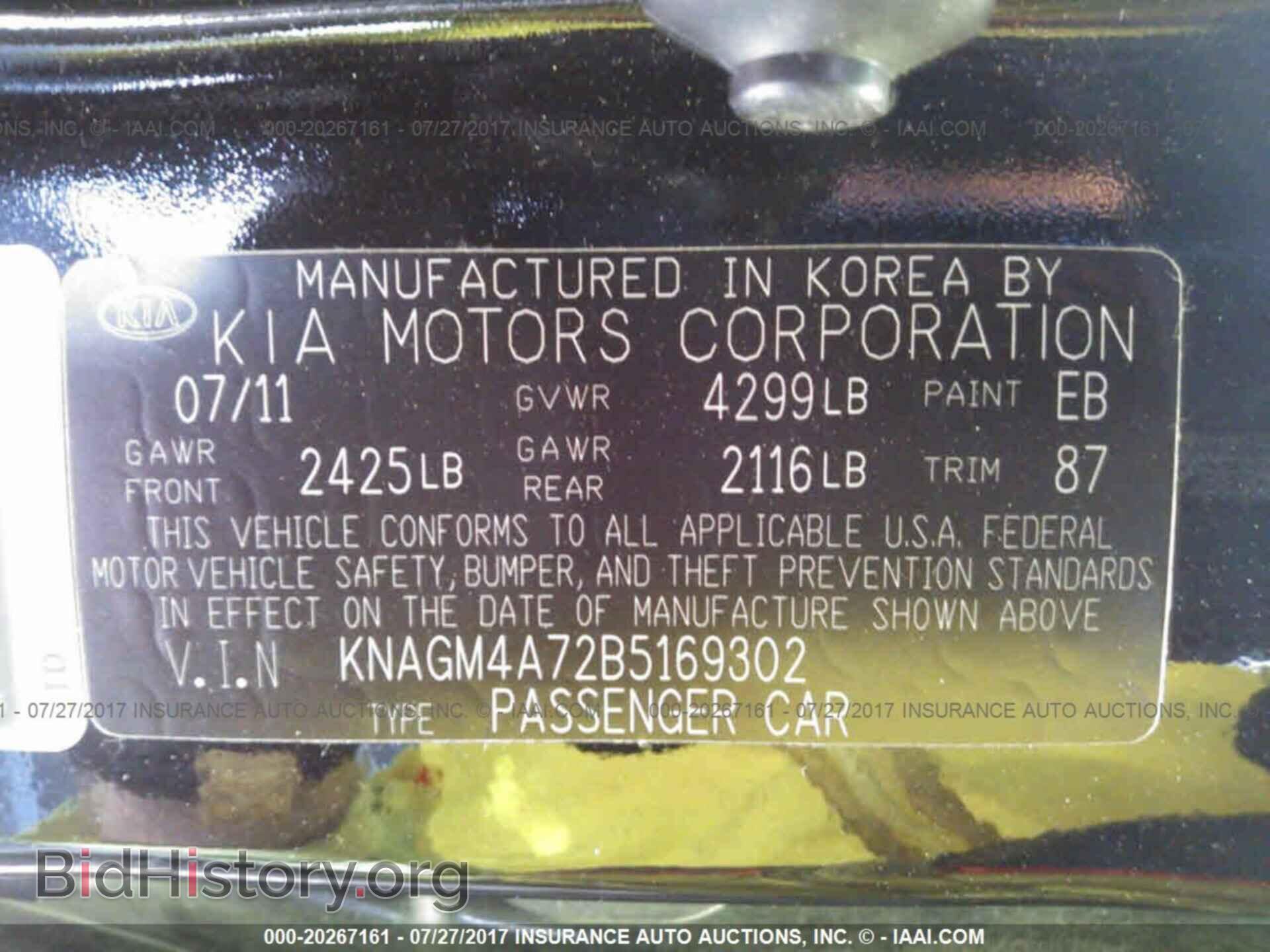 2011 Kia Optima - VIN: KNAGM4A72B5169302 - Photo 9