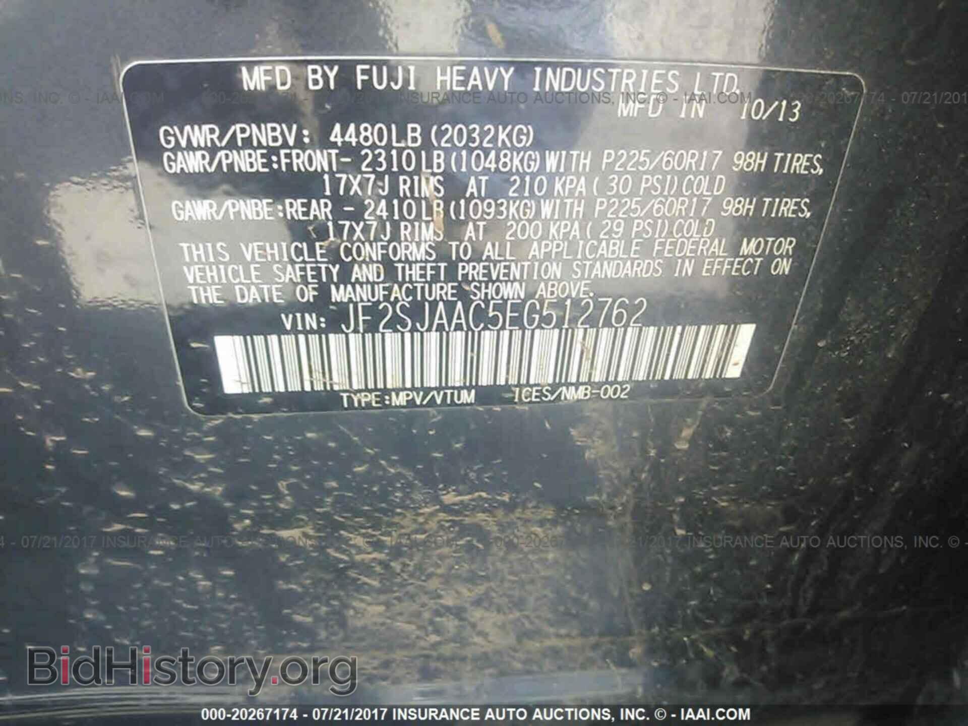 2014 Subaru Forester - VIN: JF2SJAAC5EG512762 - Фото 9