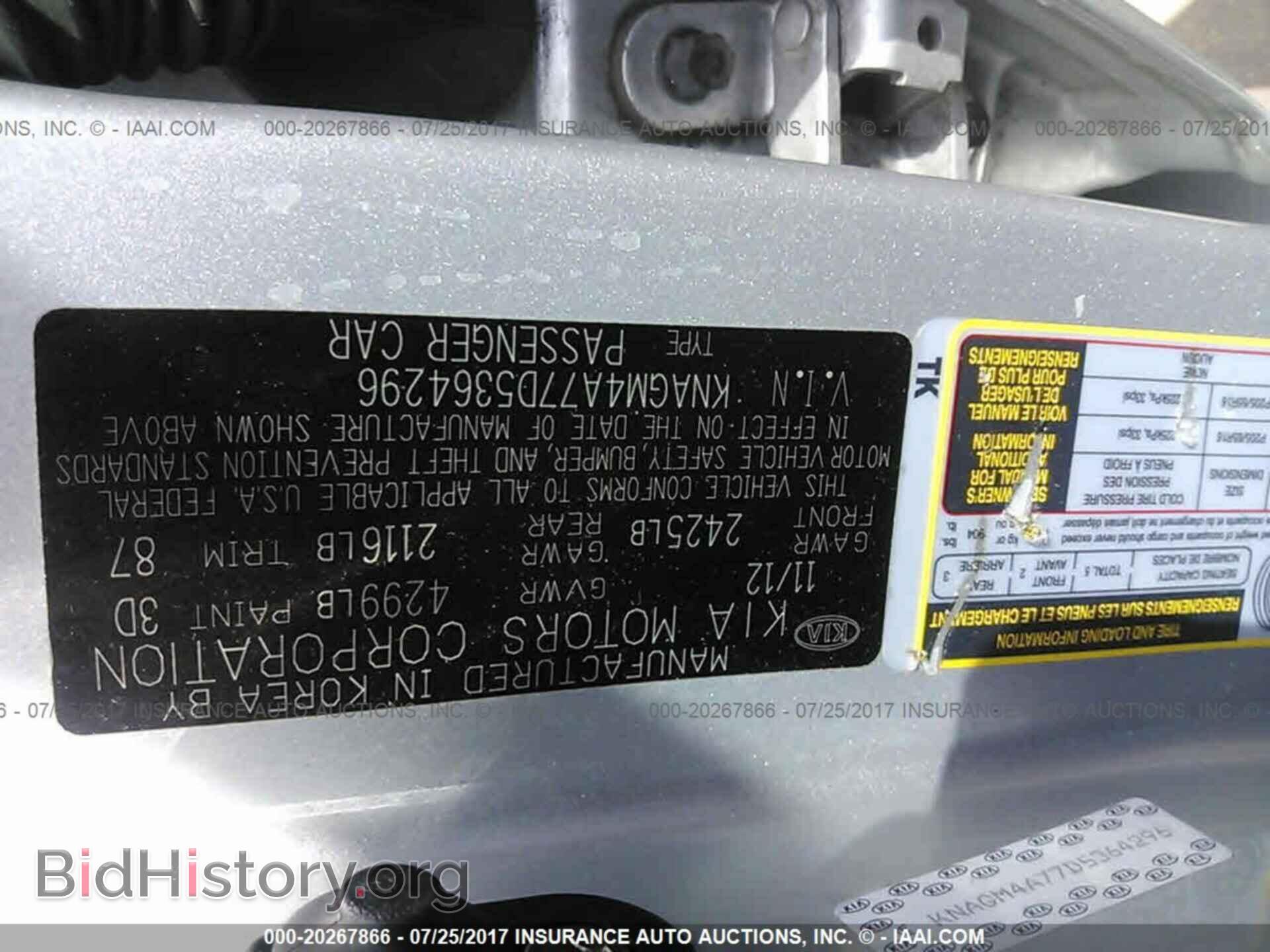 2013 Kia Optima - VIN: KNAGM4A77D5364296 - Photo 9