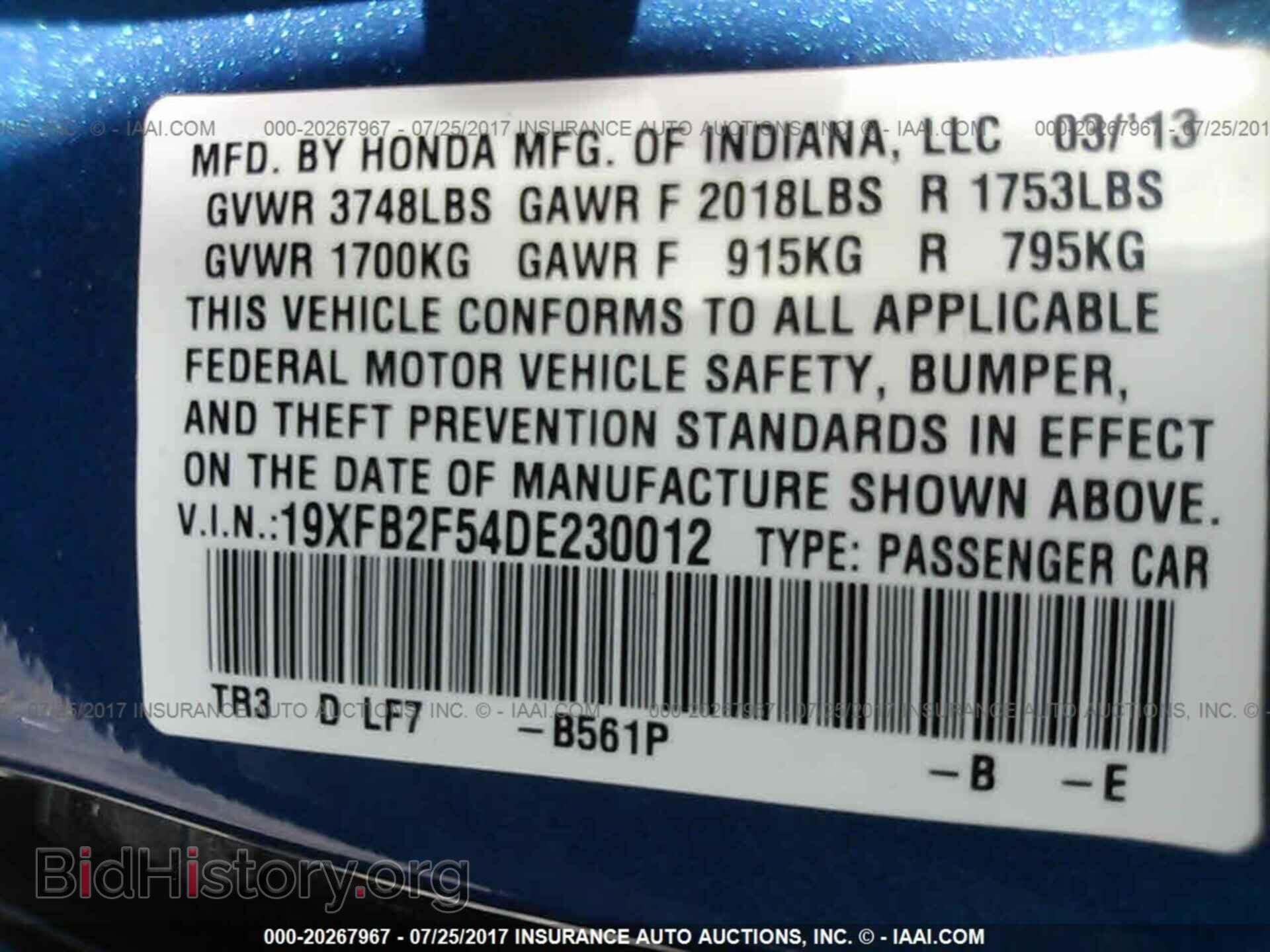 2013 Honda Civic - VIN: 19XFB2F54DE230012 - Фото 9