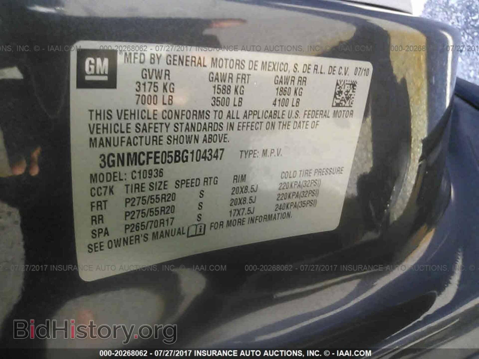 2011 Chevrolet Avalanche - VIN: 3GNMCFE05BG104347 - Фото 9