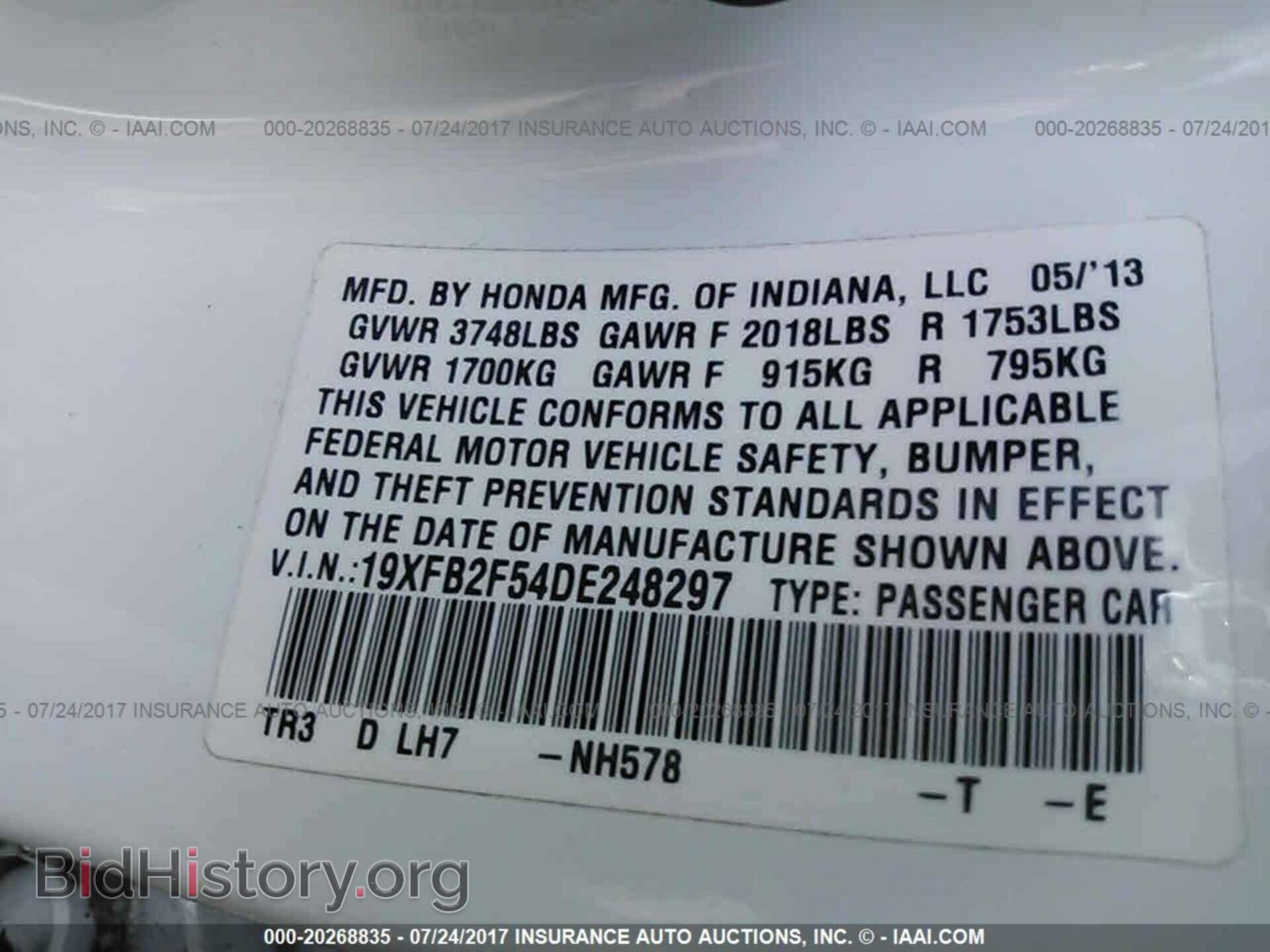 2013 Honda Civic - VIN: 19XFB2F54DE248297 - Фото 9