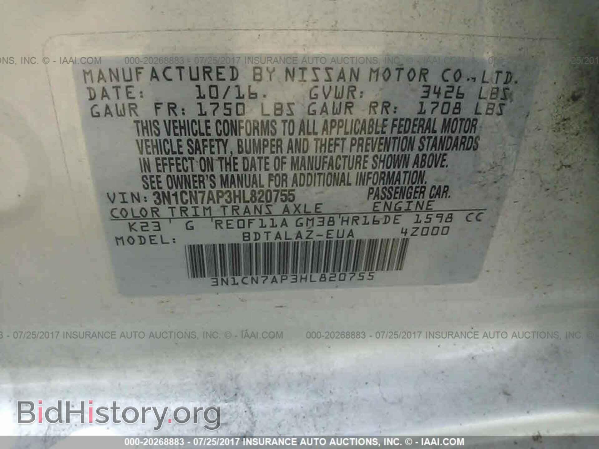 2017 Nissan Versa - VIN: 3N1CN7AP3HL820755 - Photo 9