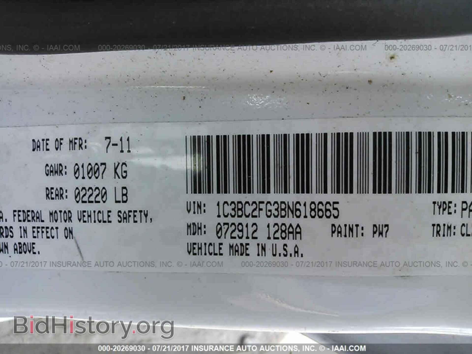 2011 Chrysler 200 - VIN: 1C3BC2FG3BN618665 - Фото 9