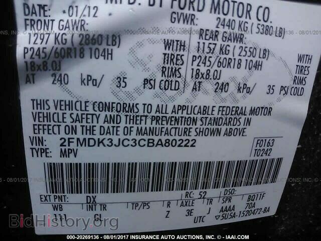2012 Ford Edge - VIN: 2FMDK3JC3CBA80222 - Фото 9