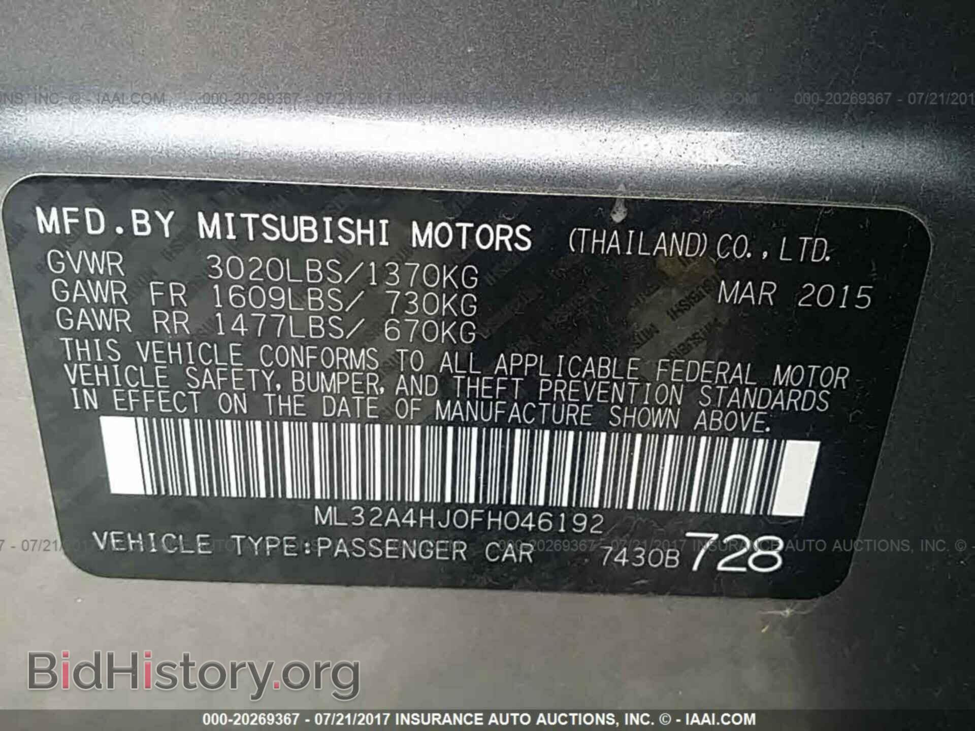 2015 Mitsubishi Mirage - VIN: ML32A4HJ0FH046192 - Фото 9