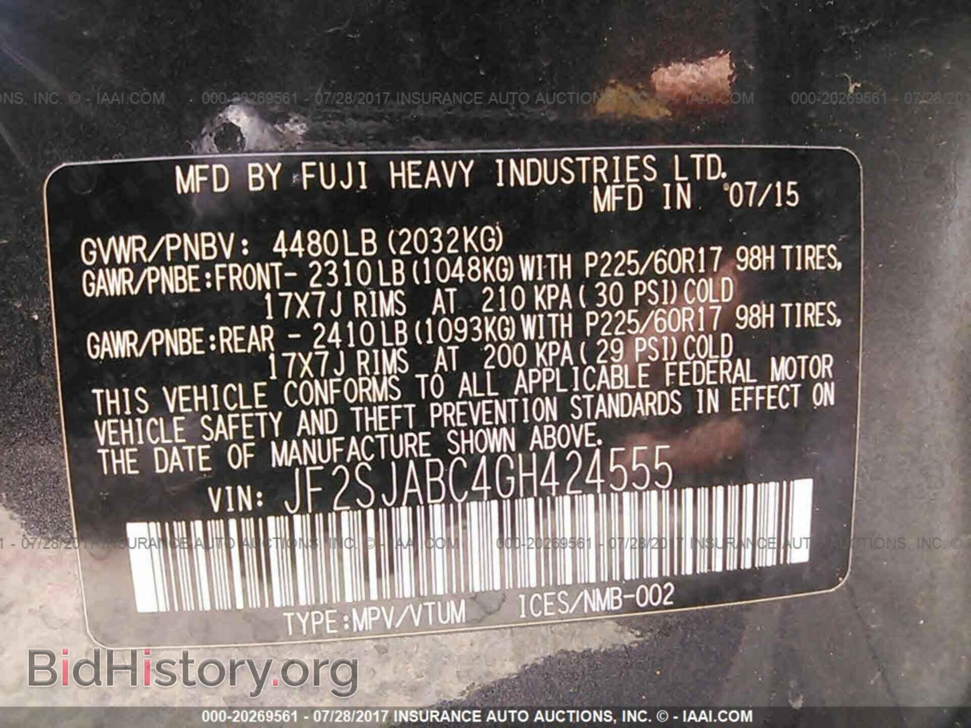 2016 Subaru Forester - VIN: JF2SJABC4GH424555 - Фото 9