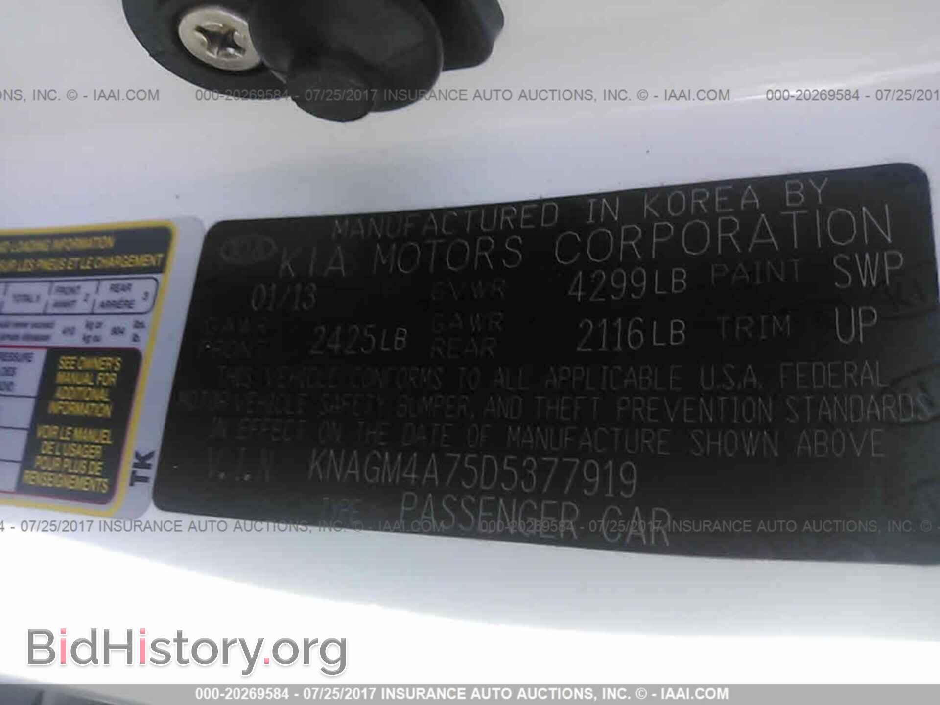 2013 Kia Optima - VIN: KNAGM4A75D5377919 - Фото 9