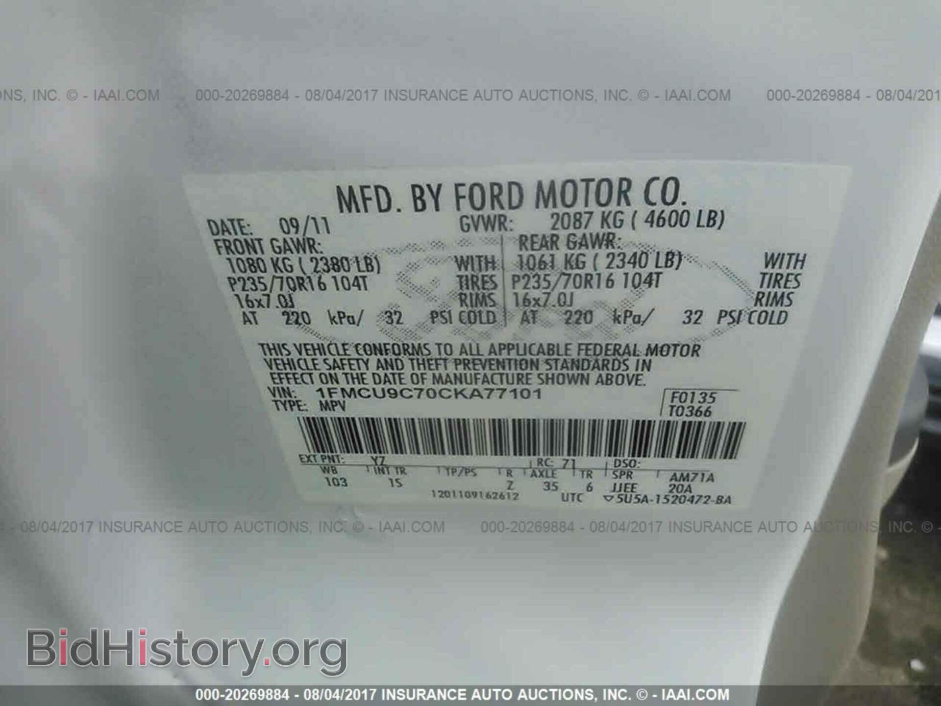 2012 Ford Escape - VIN: 1FMCU9C70CKA77101 - Photo 9