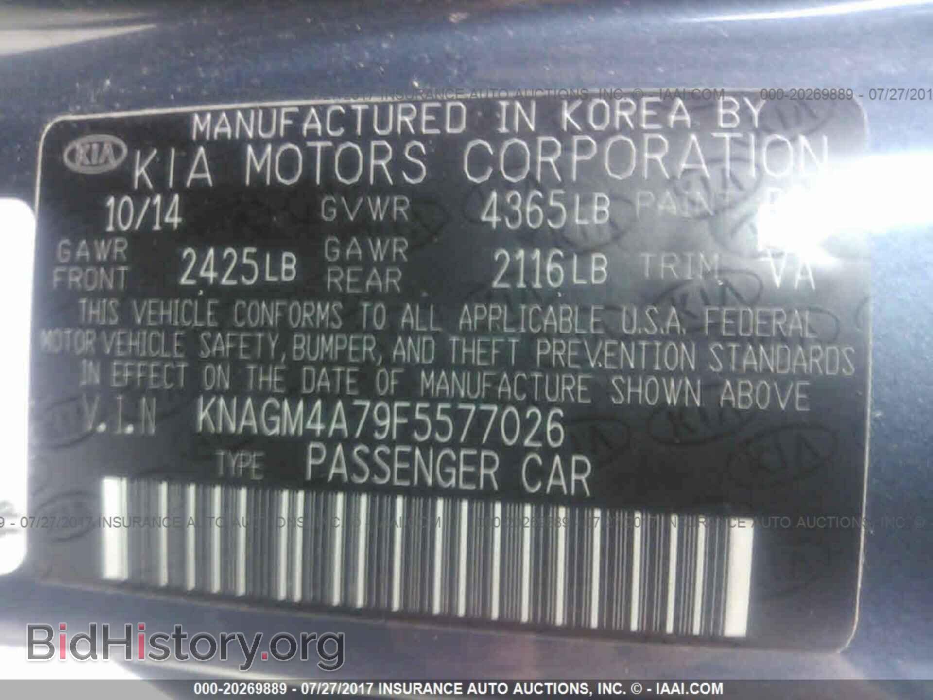 2015 Kia Optima - VIN: KNAGM4A79F5577026 - Фото 9