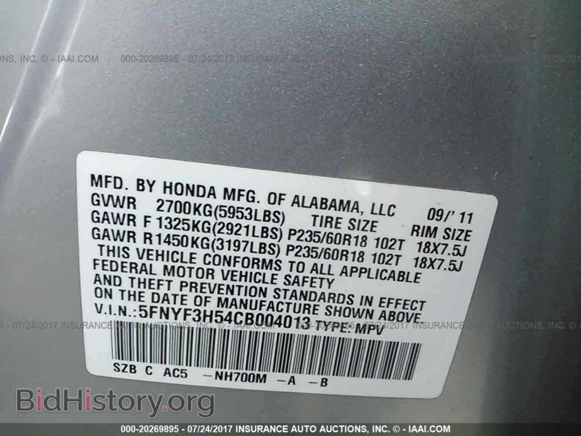 2012 Honda Pilot - VIN: 5FNYF3H54CB004013 - Photo 9