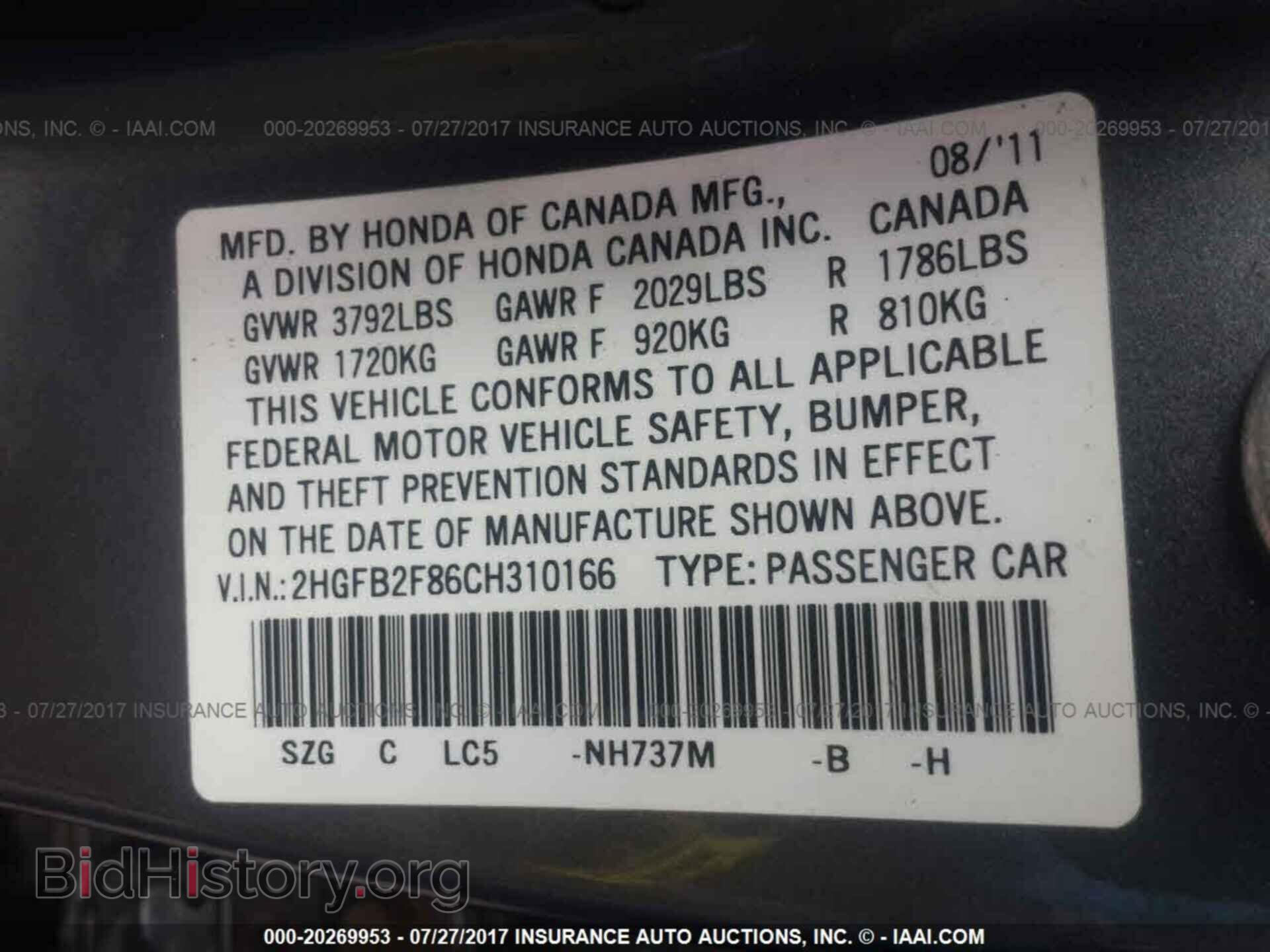 2012 Honda Civic - VIN: 2HGFB2F86CH310166 - Фото 9