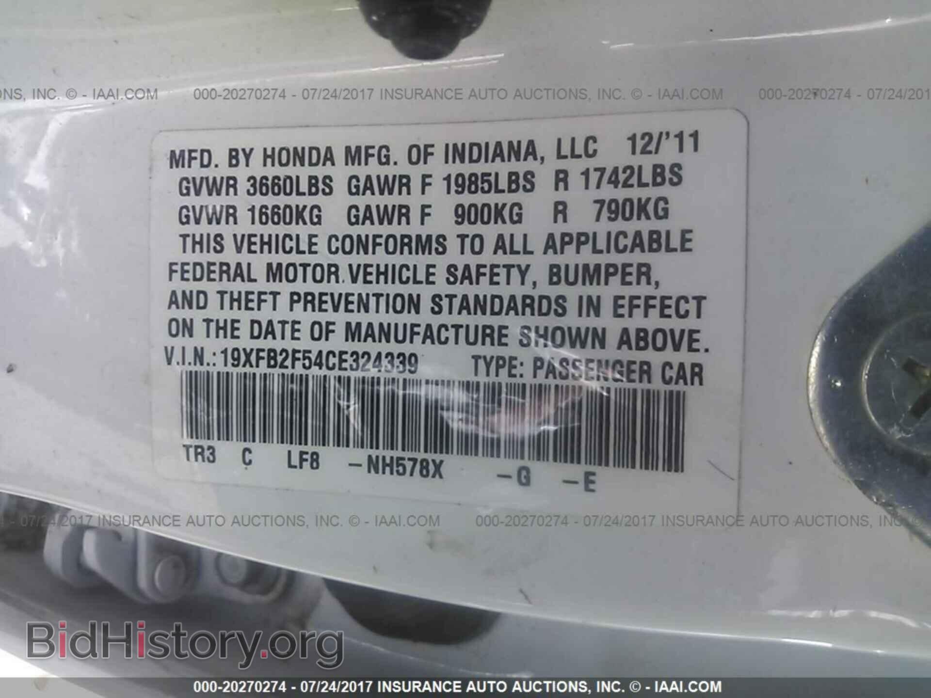 2012 Honda Civic - VIN: 19XFB2F54CE324339 - Photo 9