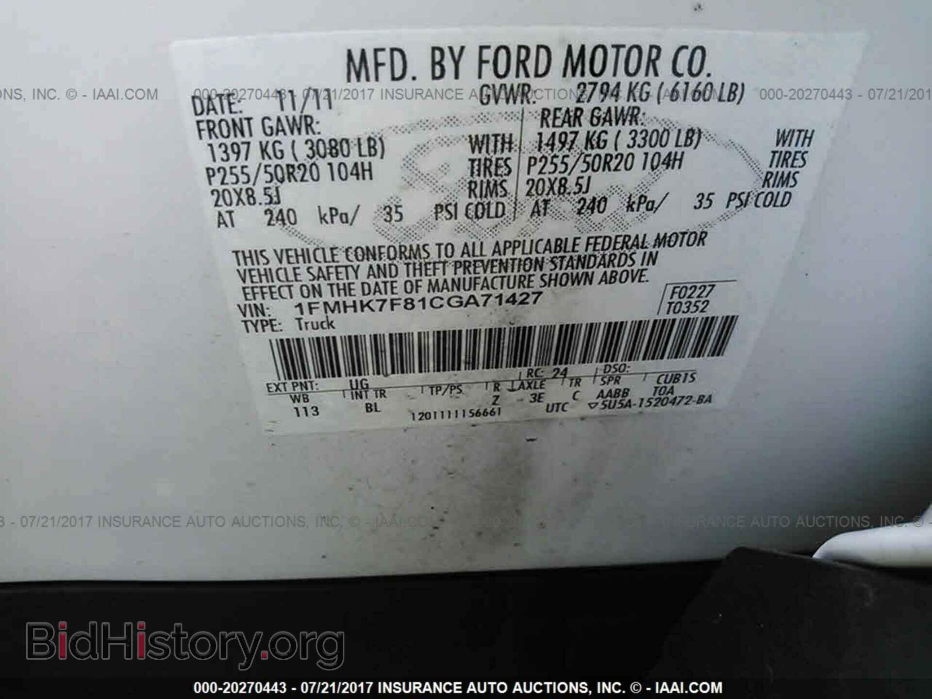 2012 Ford Explorer - VIN: 1FMHK7F81CGA71427 - Photo 9