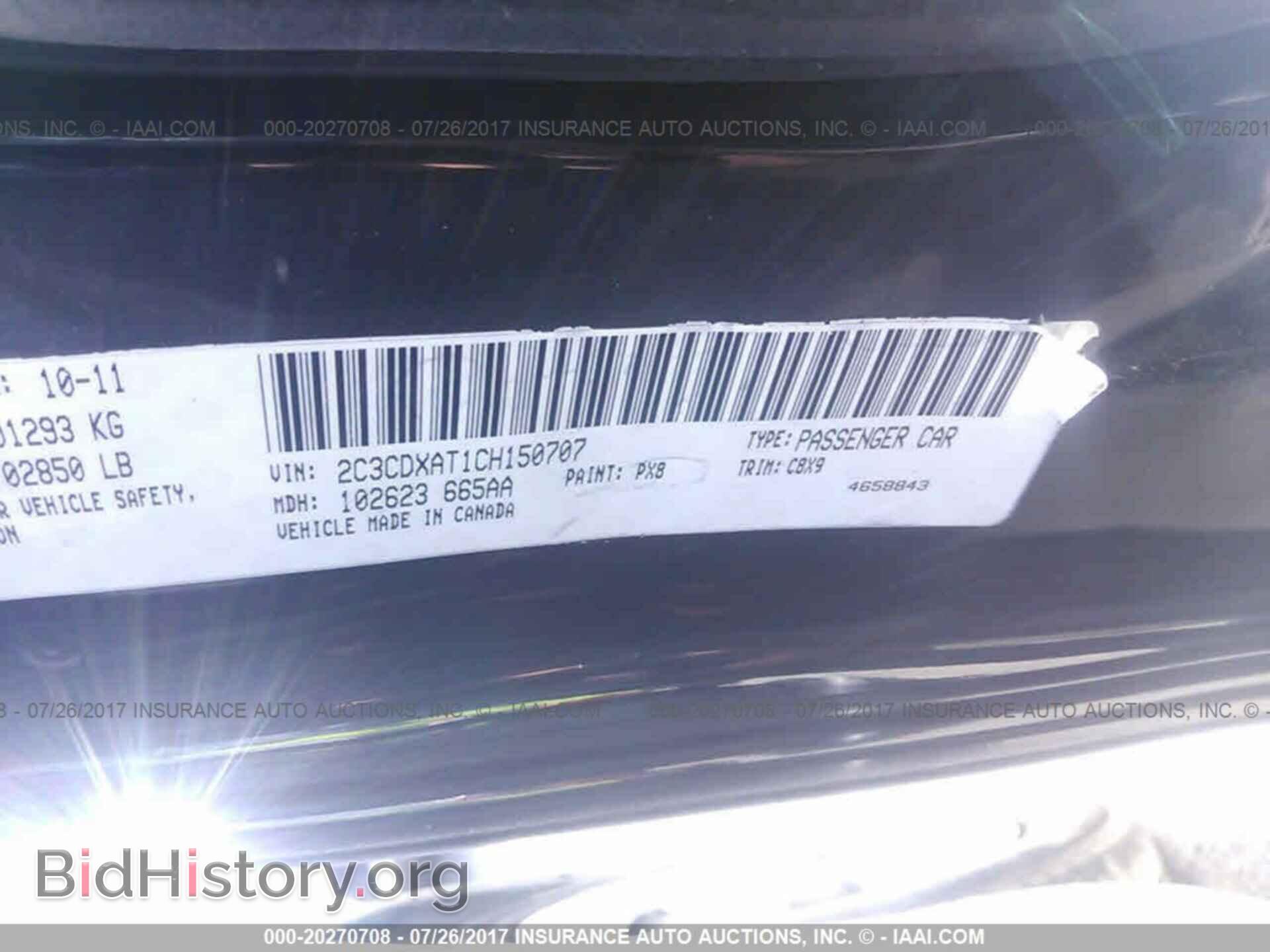 2012 Dodge Charger - VIN: 2C3CDXAT1CH150707 - Фото 9