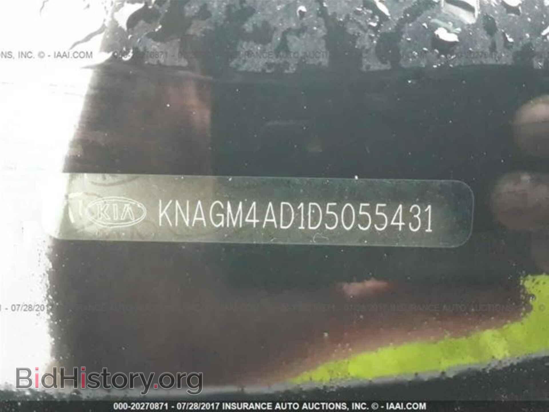 2013 Kia Optima - VIN: KNAGM4AD1D5055431 - Фото 9