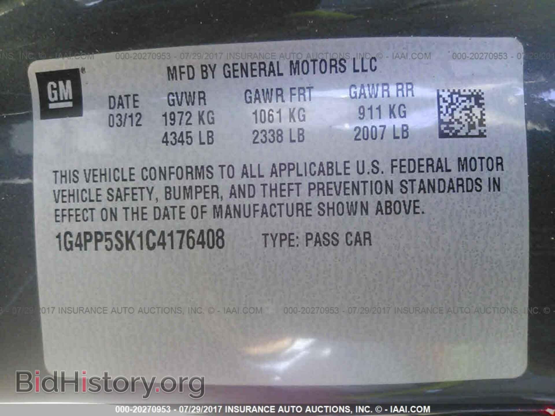 2012 Buick Verano - VIN: 1G4PP5SK1C4176408 - Фото 9