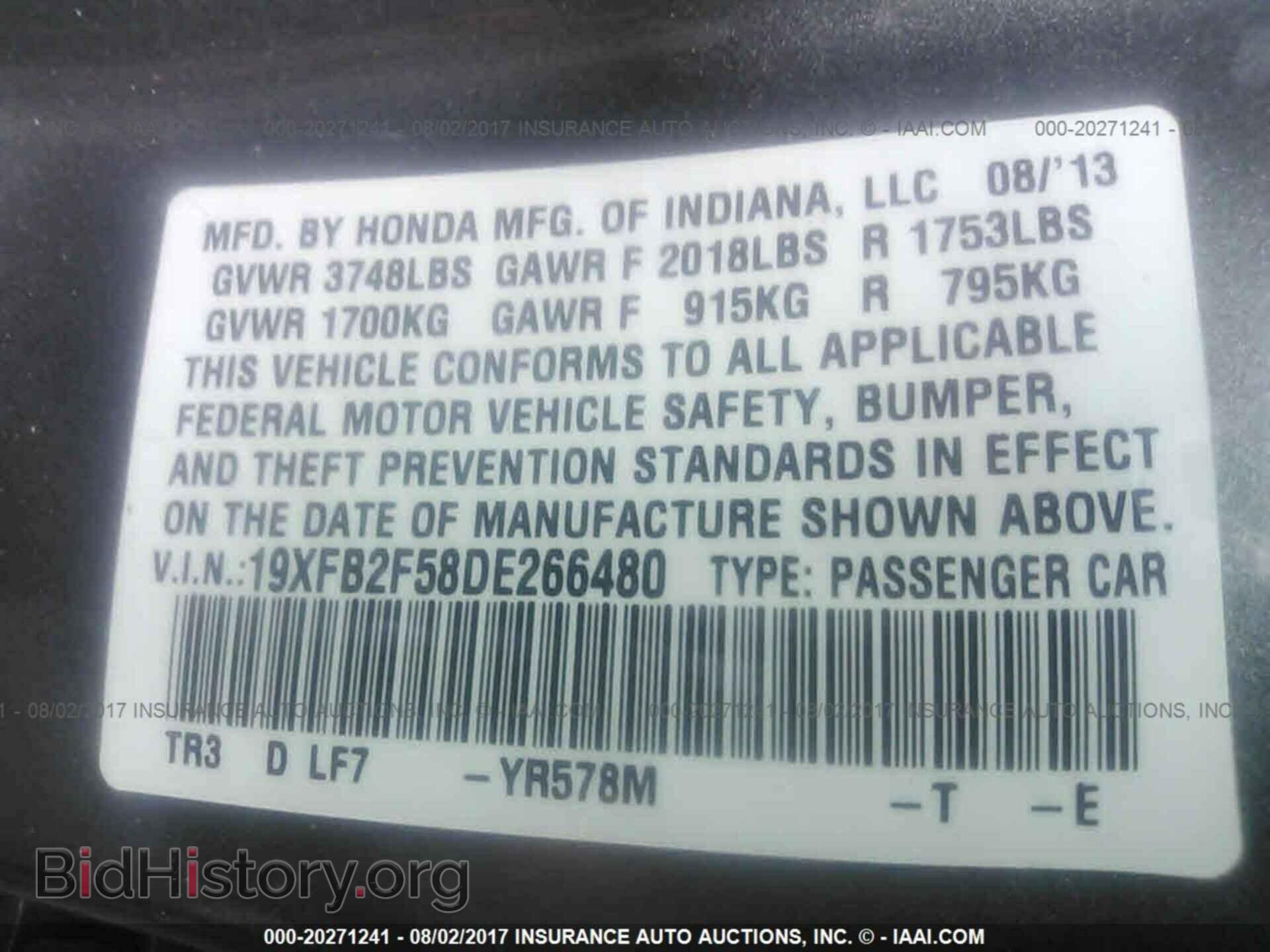 2013 Honda Civic - VIN: 19XFB2F58DE266480 - Фото 9