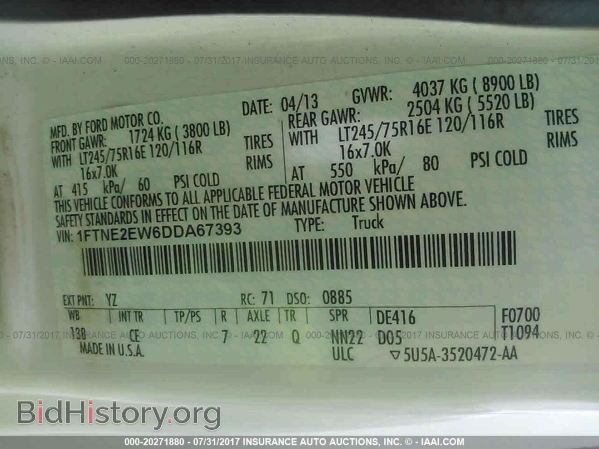 2013 Ford Econoline - VIN: 1FTNE2EW6DDA67393 - Фото 9