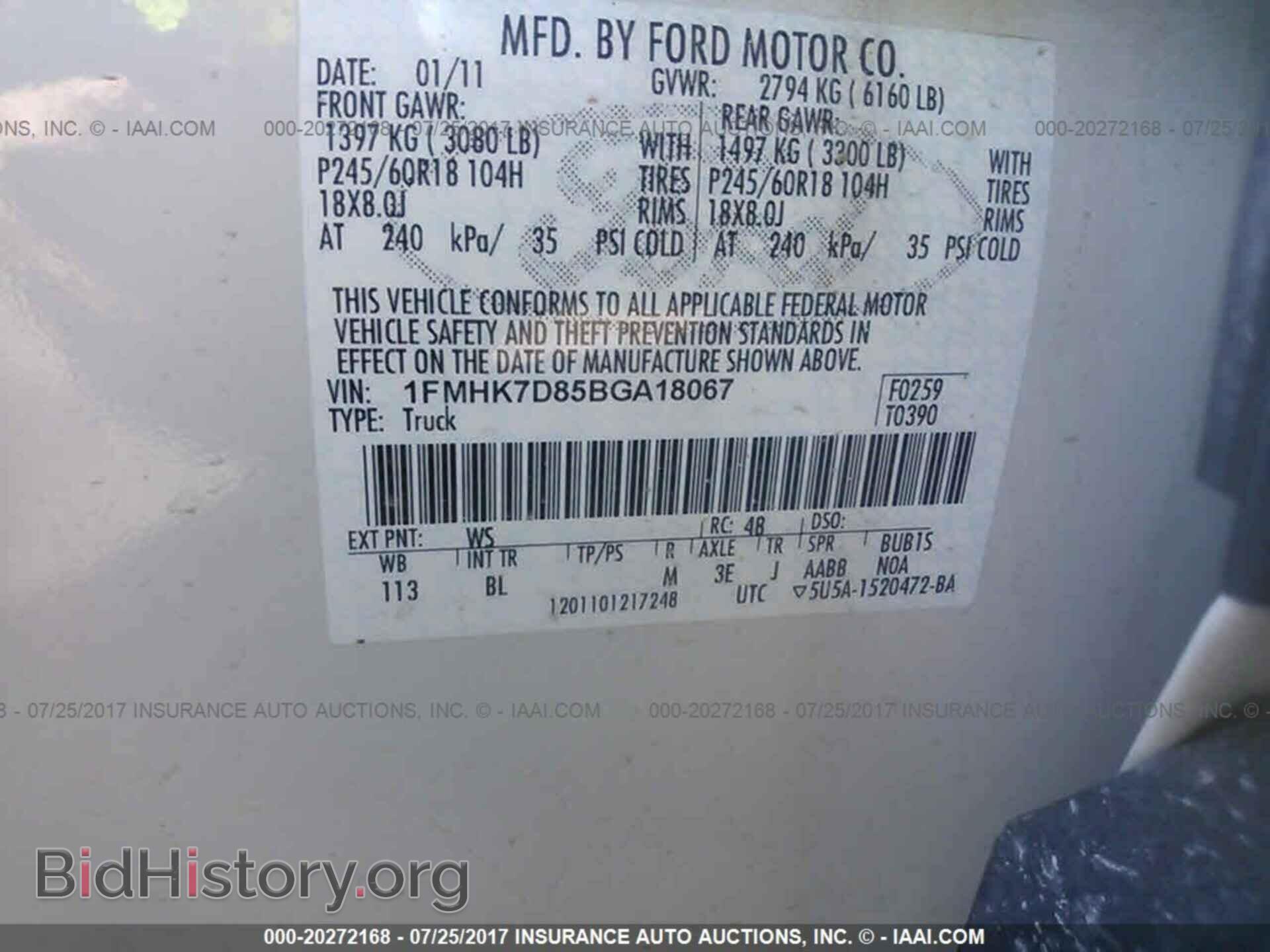 2011 Ford Explorer - VIN: 1FMHK7D85BGA18067 - Photo 9