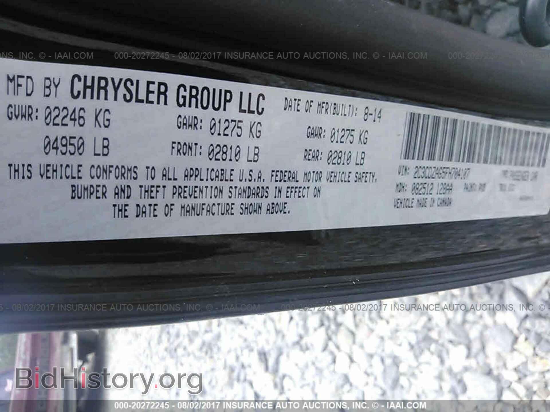 2015 Dodge Challenger - VIN: 2C3CDZAG5FH704107 - Photo 9