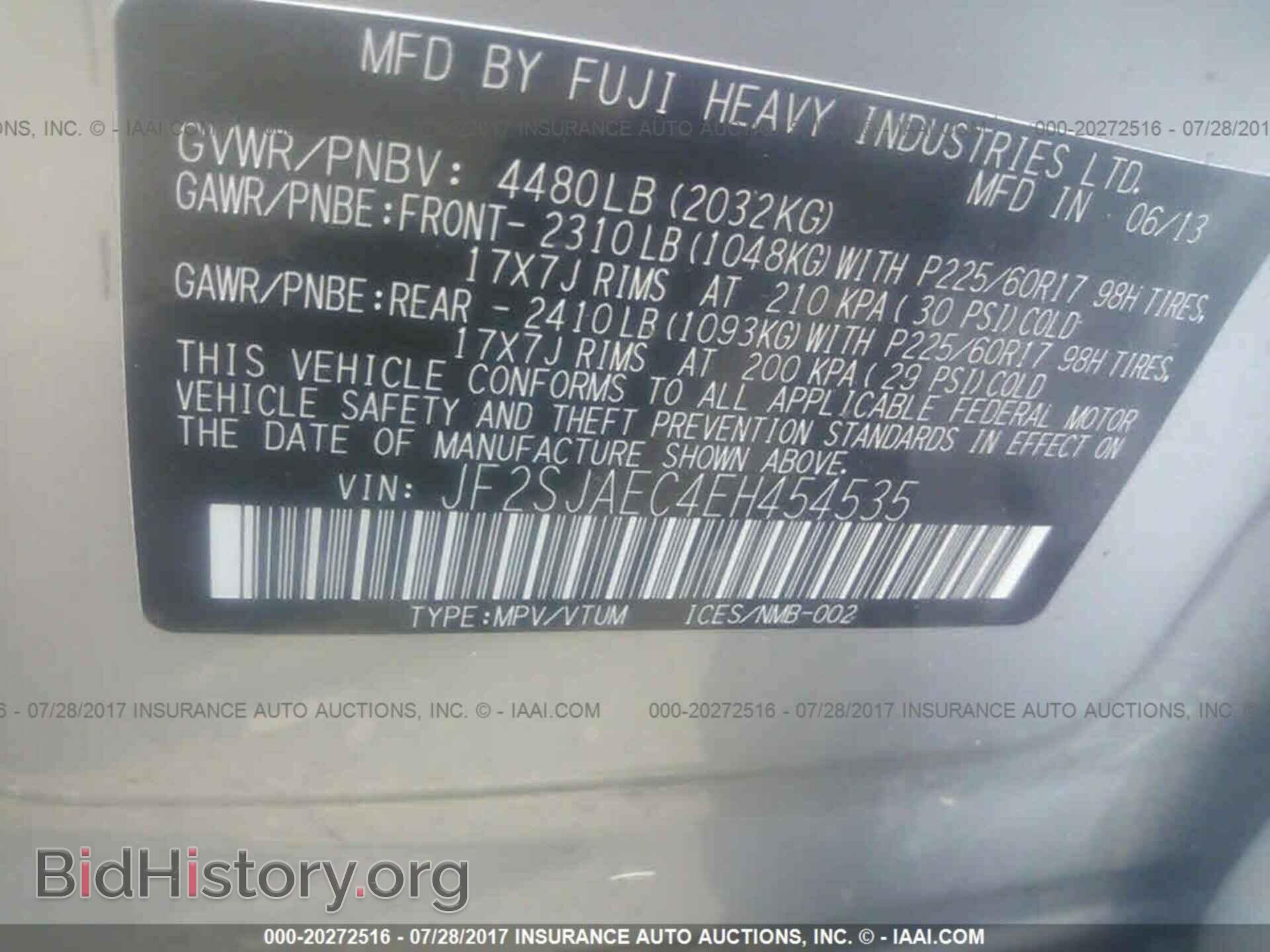 2014 Subaru Forester - VIN: JF2SJAEC4EH454535 - Фото 9