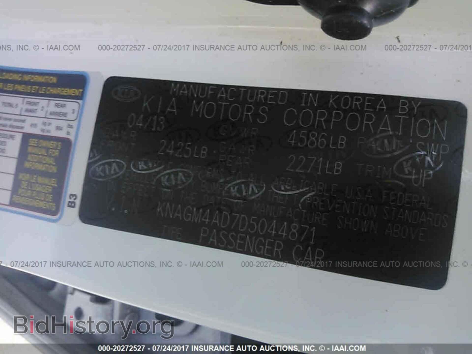 2013 Kia Optima - VIN: KNAGM4AD7D5044871 - Photo 9