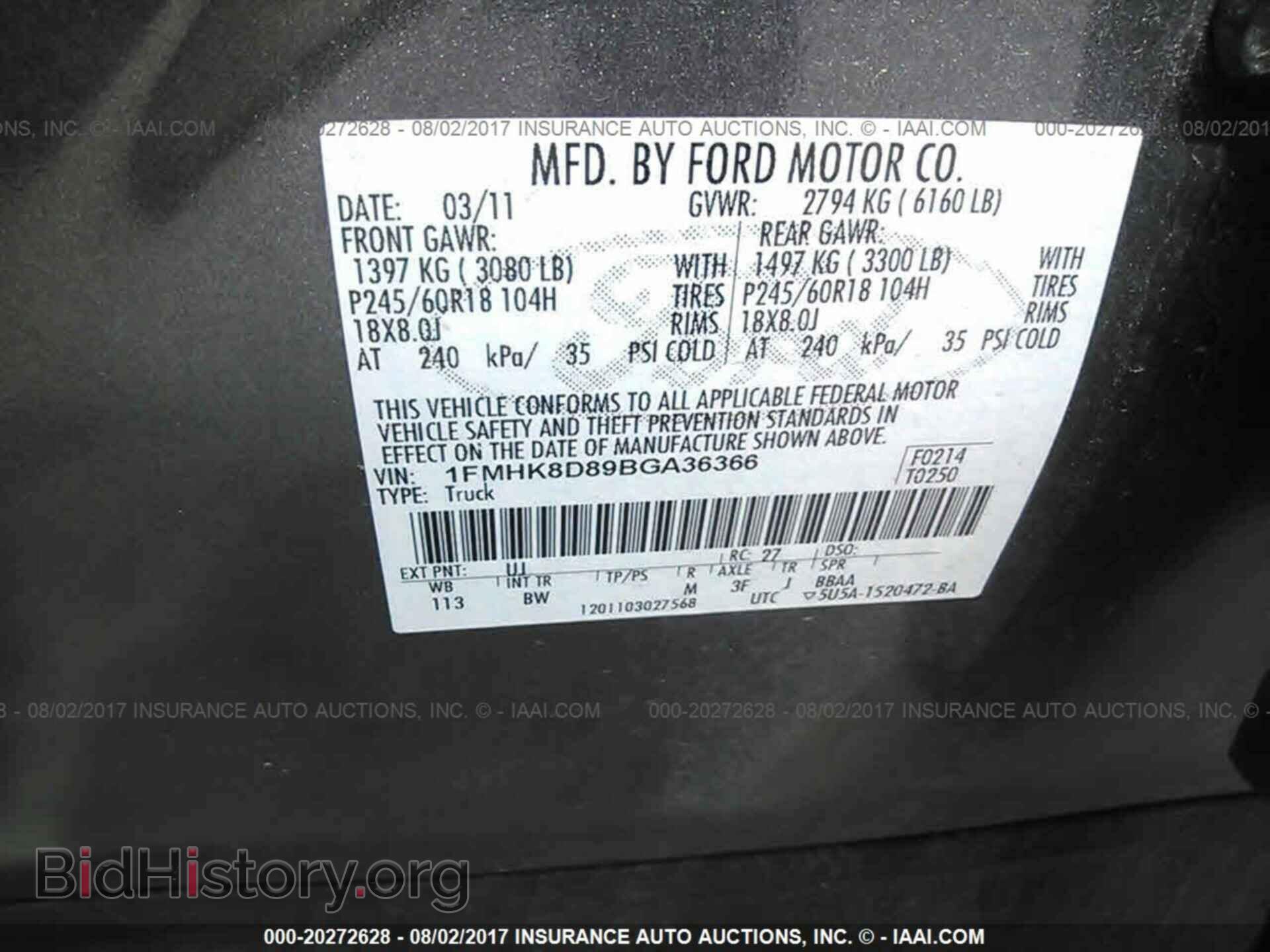 2011 Ford Explorer - VIN: 1FMHK8D89BGA36366 - Фото 9