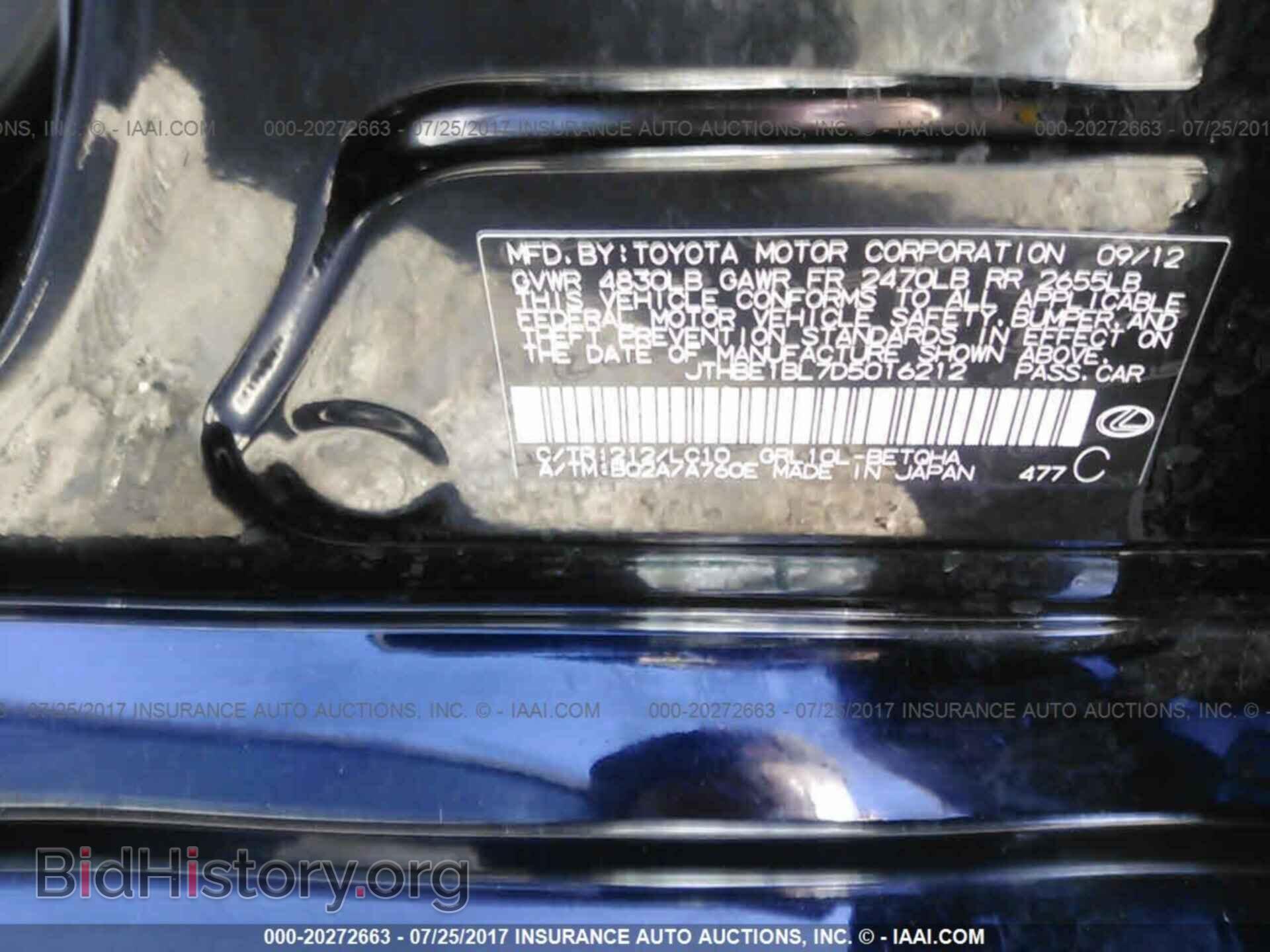 2013 Lexus Gs - VIN: JTHBE1BL7D5016212 - Фото 9