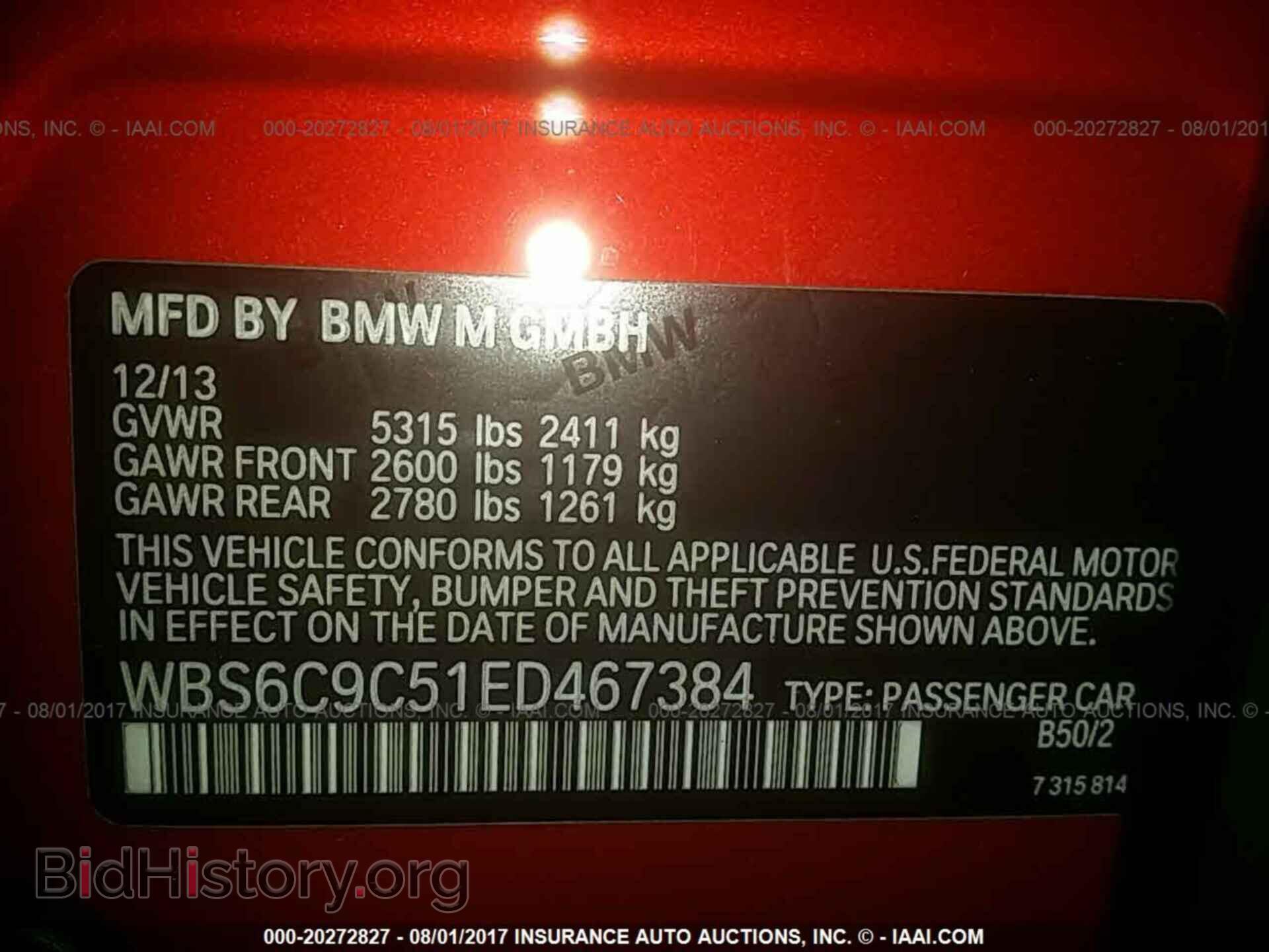2014 Bmw M6 - VIN: WBS6C9C51ED467384 - Photo 9