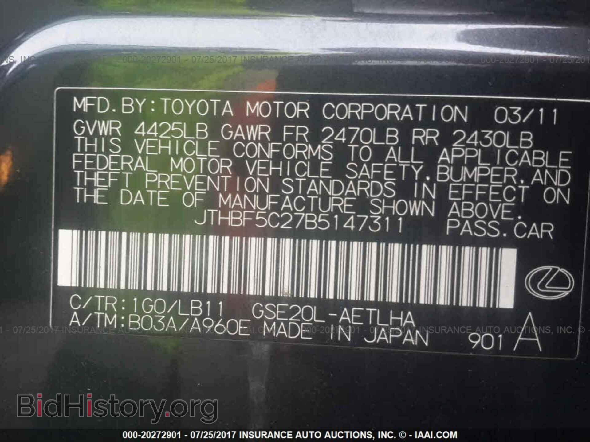 2011 Lexus Is - VIN: JTHBF5C27B5147311 - Photo 9