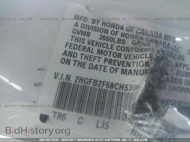2012 Honda Civic - VIN: 2HGFB2F68CH530648 - Photo 9