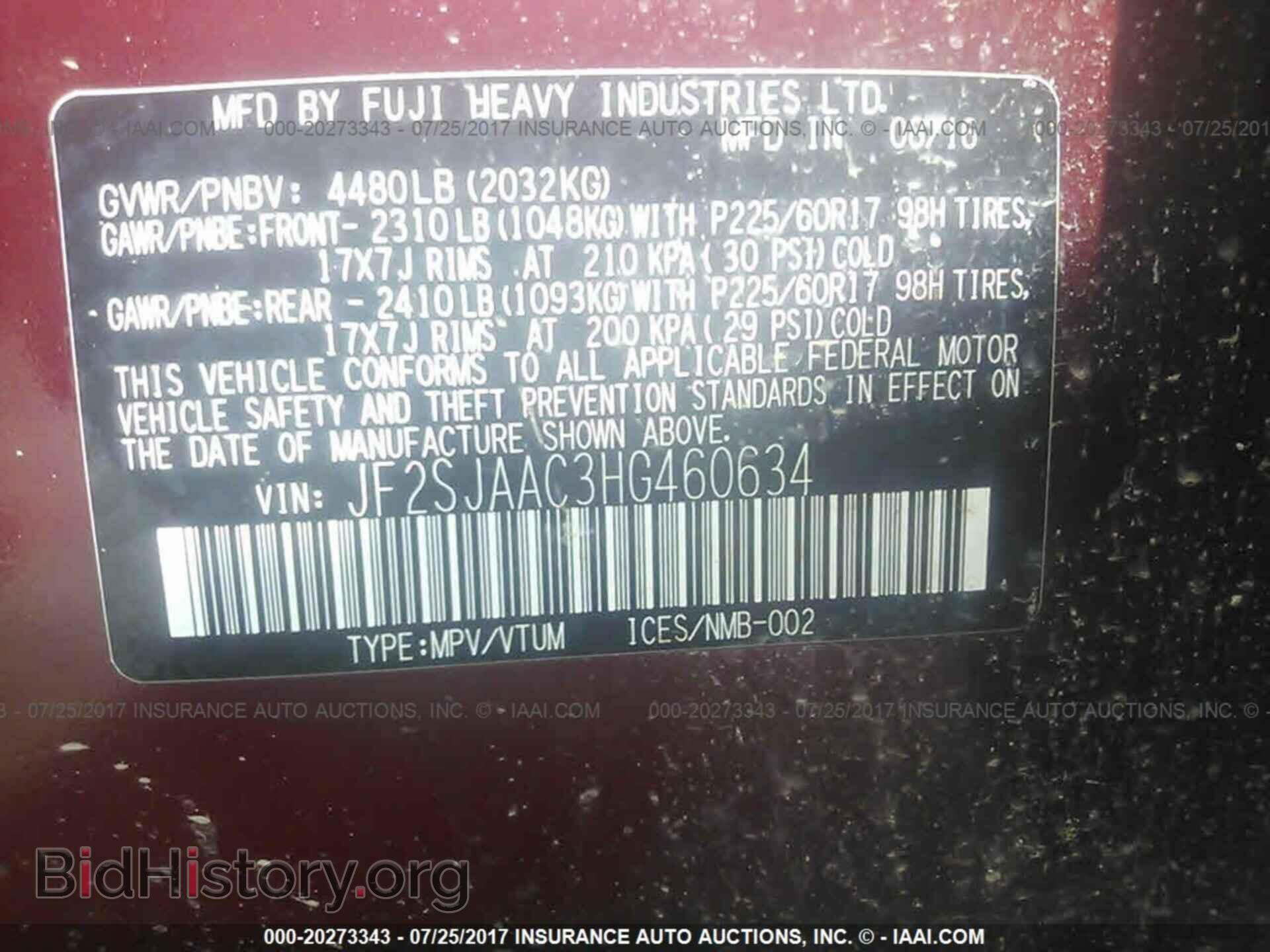 2017 Subaru Forester - VIN: JF2SJAAC3HG460634 - Фото 9