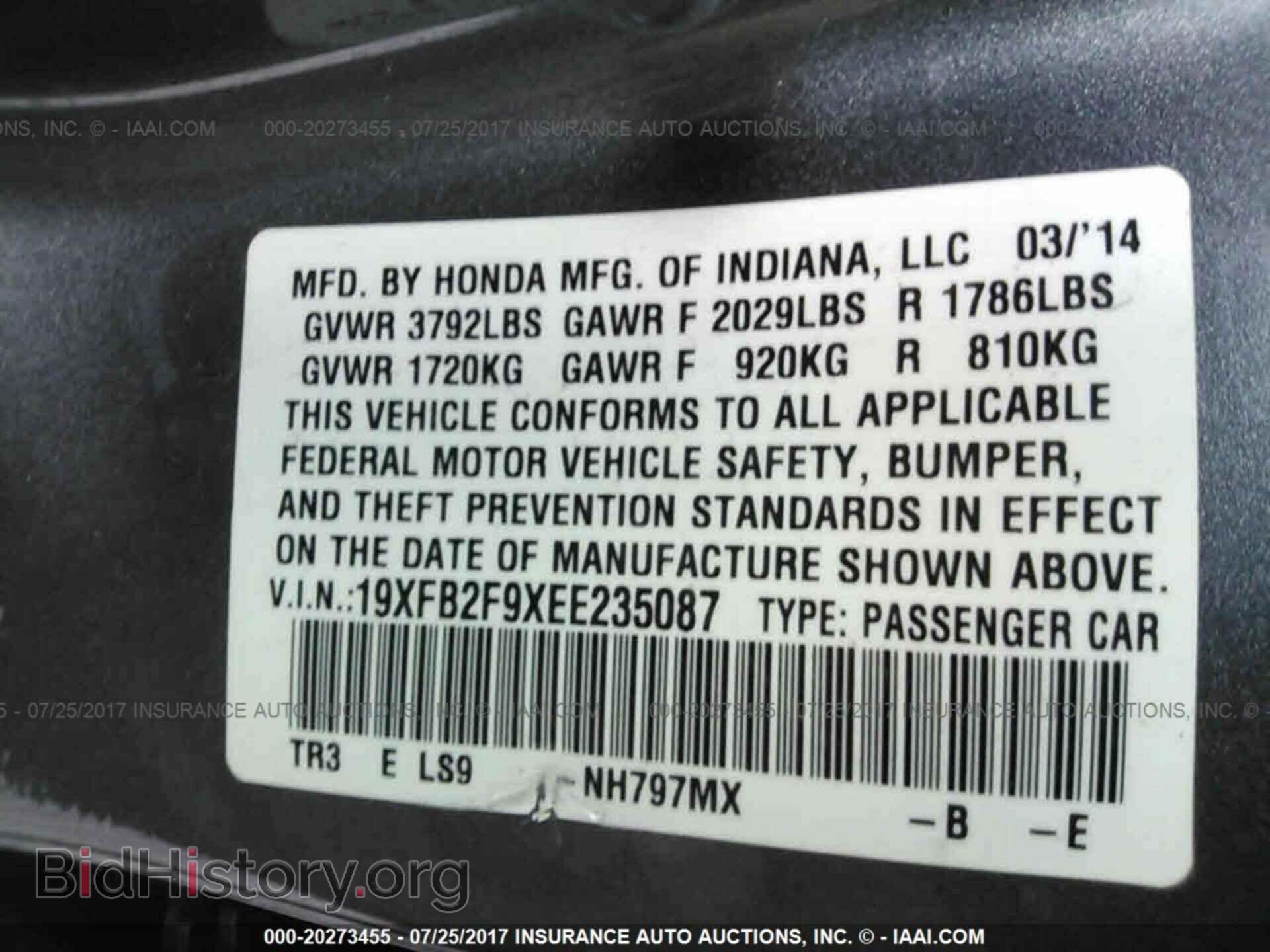 2014 Honda Civic - VIN: 19XFB2F9XEE235087 - Photo 9