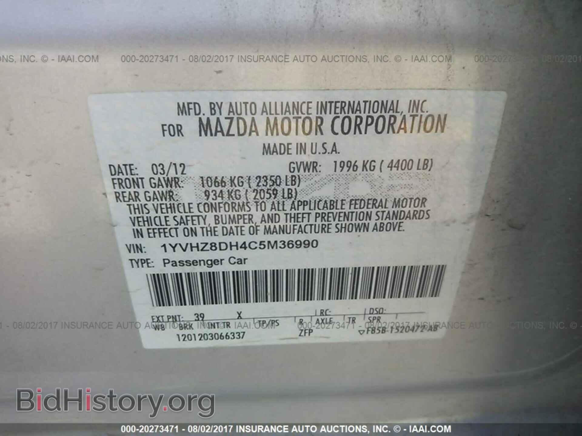 2012 Mazda 6 - VIN: 1YVHZ8DH4C5M36990 - Фото 9