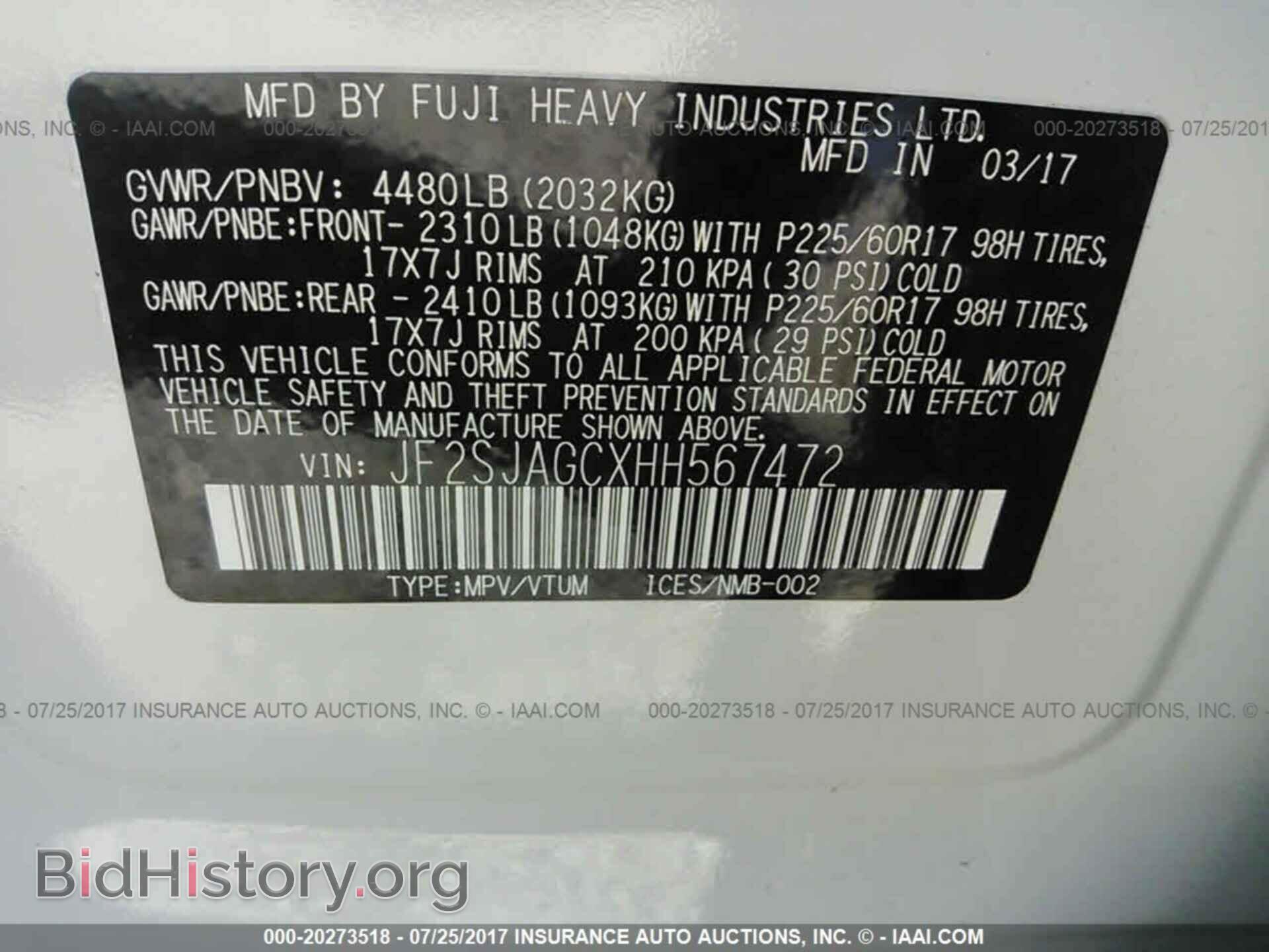 2017 Subaru Forester - VIN: JF2SJAGCXHH567472 - Фото 9
