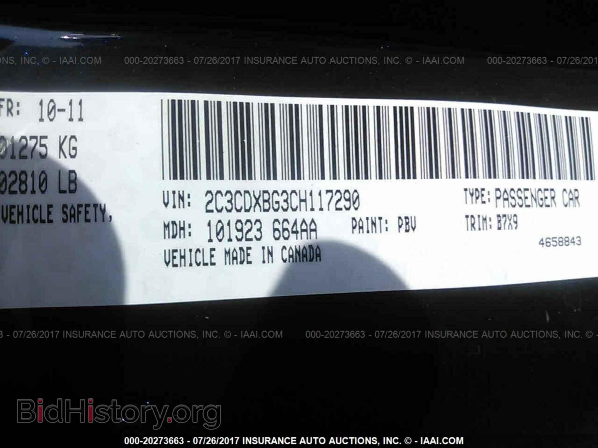 2012 Dodge Charger - VIN: 2C3CDXBG3CH117290 - Фото 9