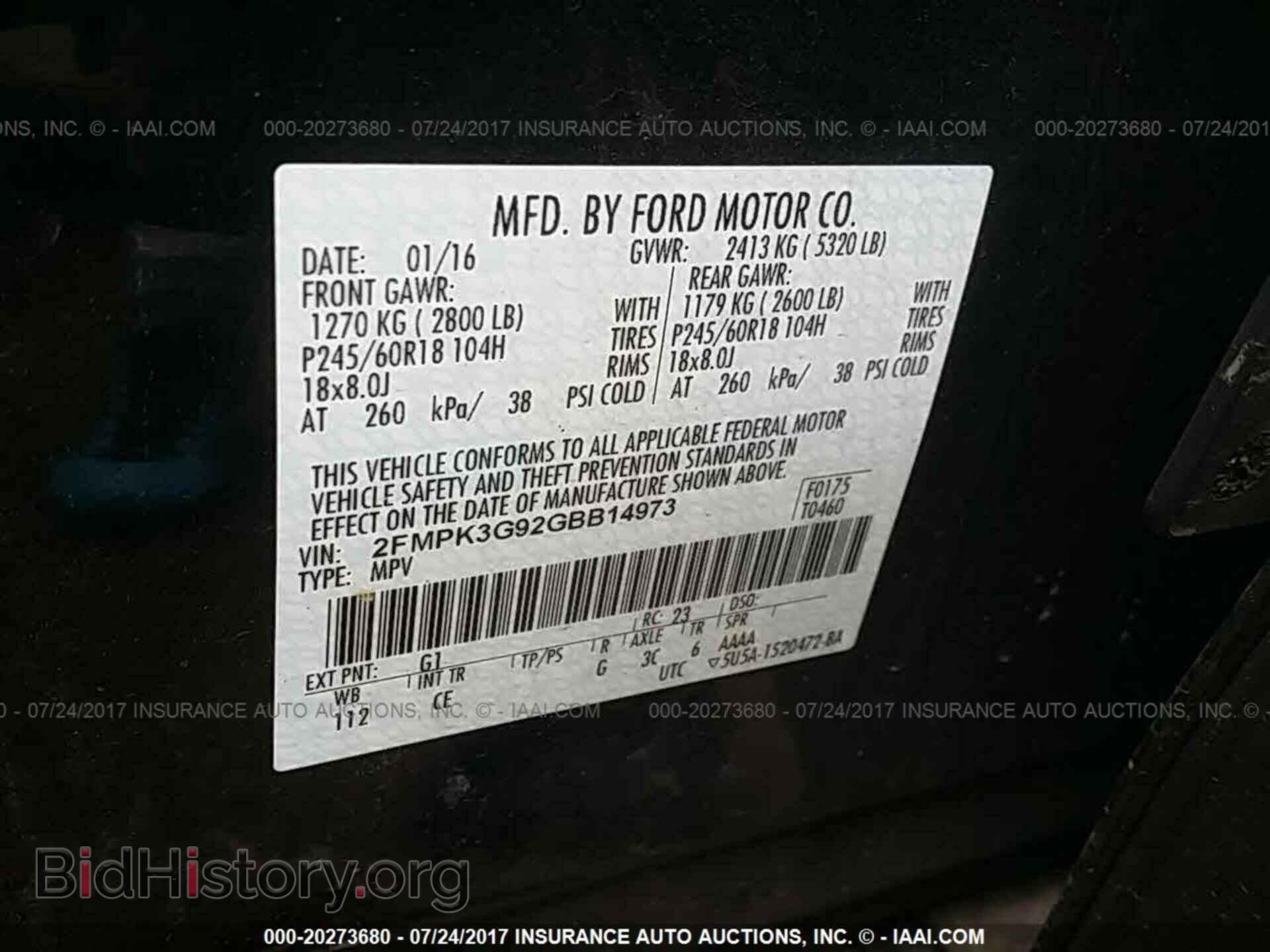2016 Ford Edge - VIN: 2FMPK3G92GBB14973 - Фото 9