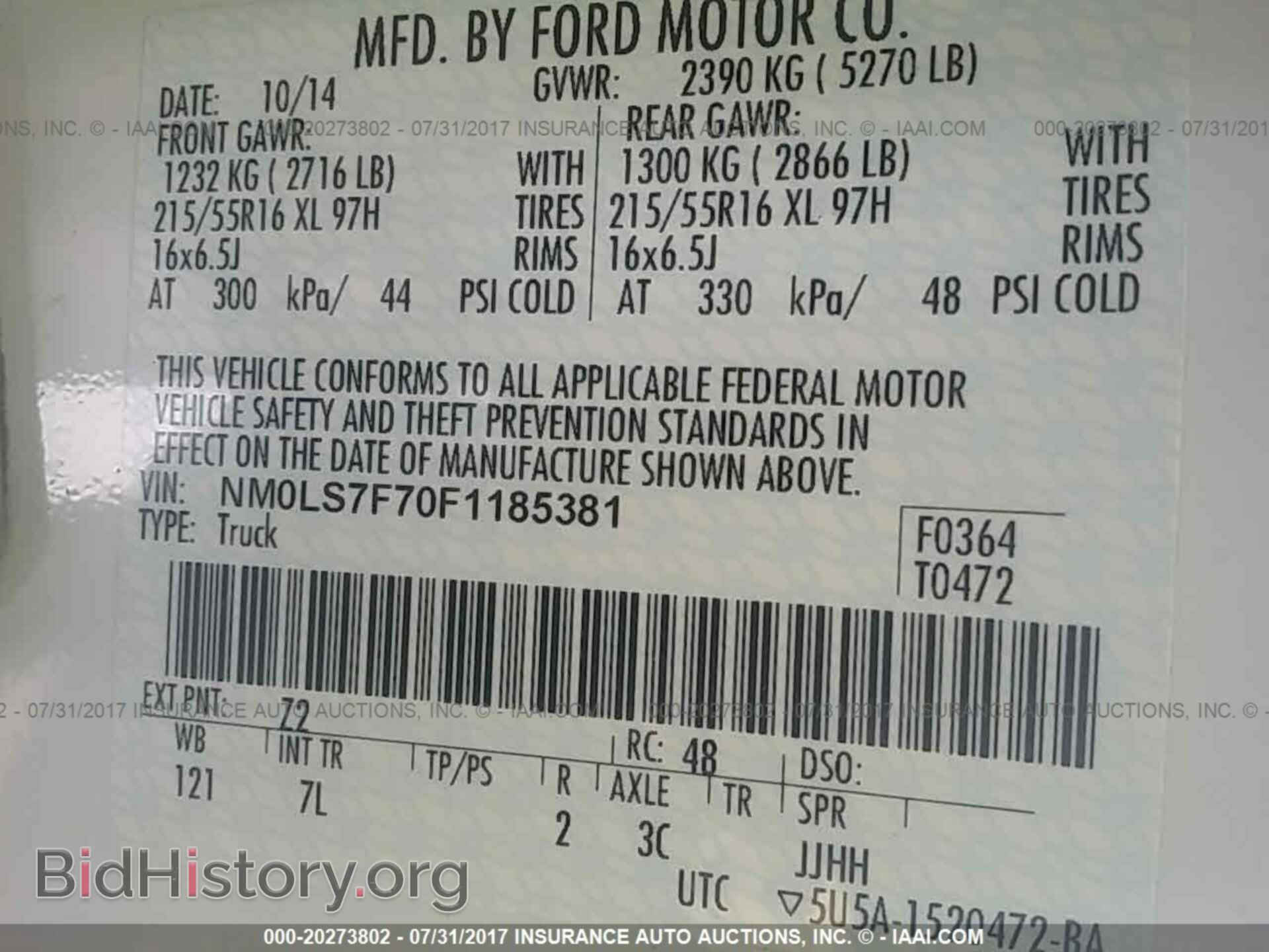 2015 Ford Transit - VIN: NM0LS7F70F1185381 - Фото 9