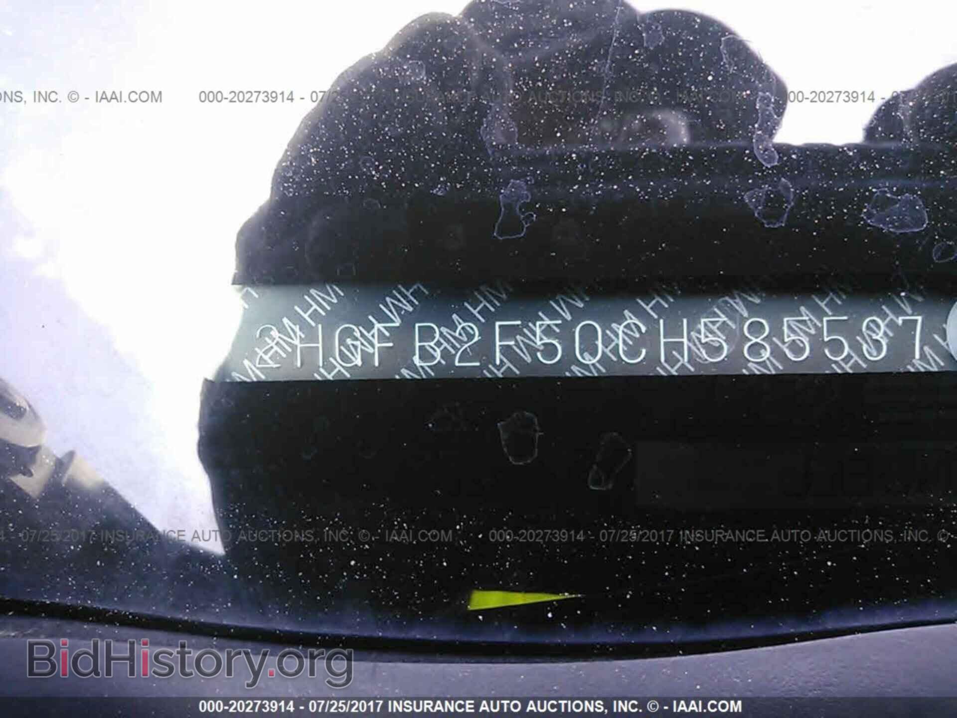 2012 Honda Civic - VIN: 2HGFB2F50CH585537 - Photo 9