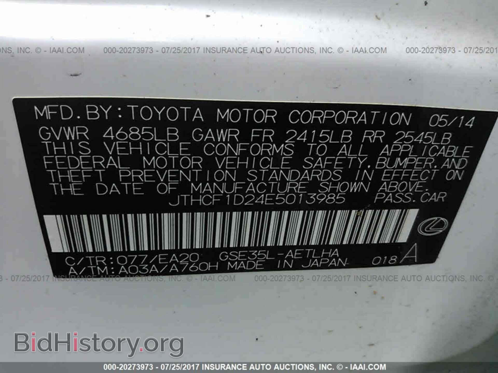2014 Lexus Is - VIN: JTHCF1D24E5013985 - Photo 9
