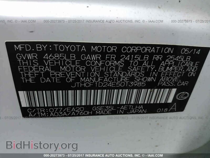 2014 Lexus IS (VIN JTHCF1D24E5013985) — фото 9 из 10