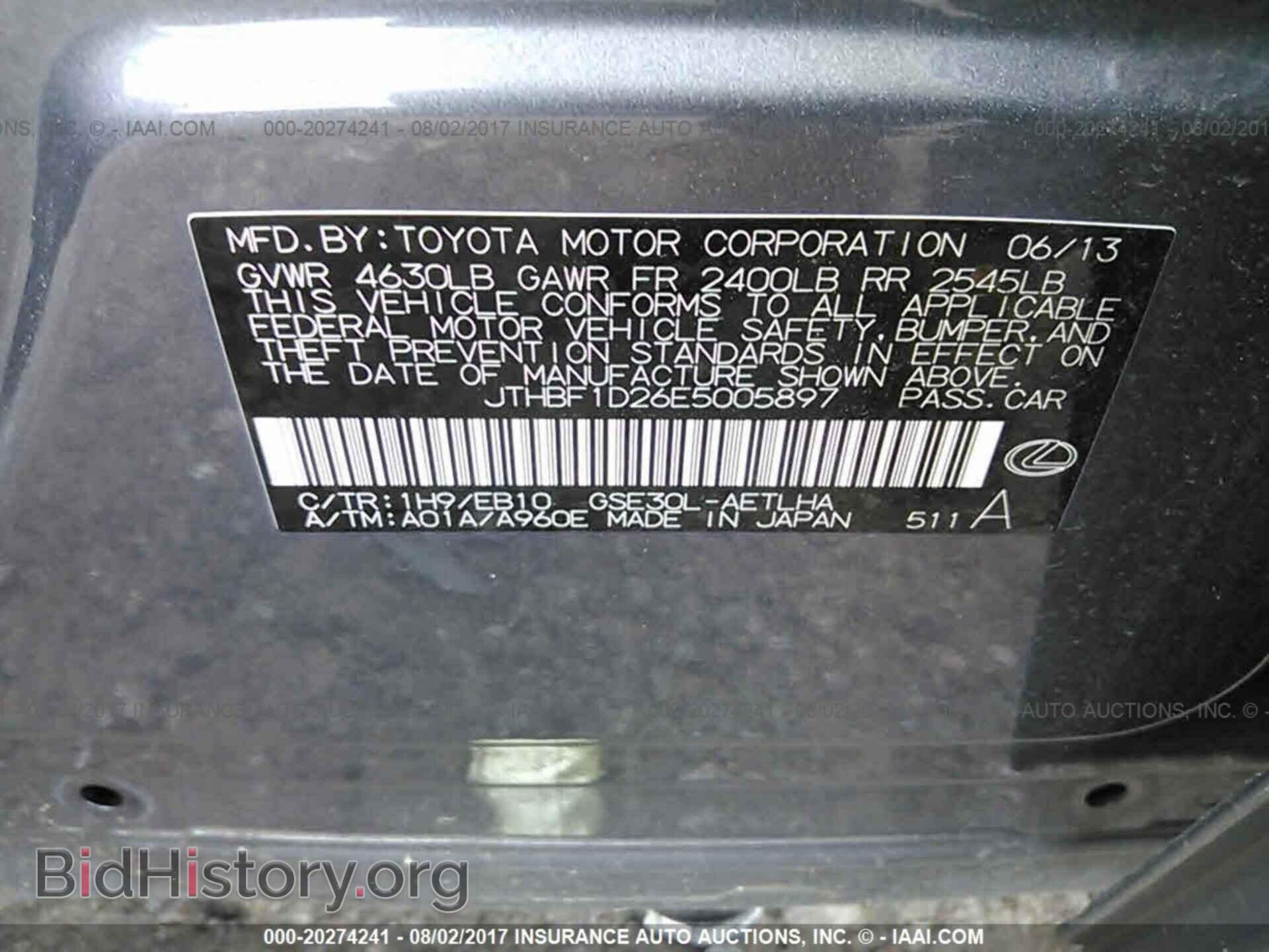 2014 Lexus Is - VIN: JTHBF1D26E5005897 - Фото 9