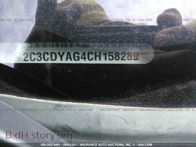 2012 Dodge Challenger - VIN: 2C3CDYAG4CH158289 - Photo 9