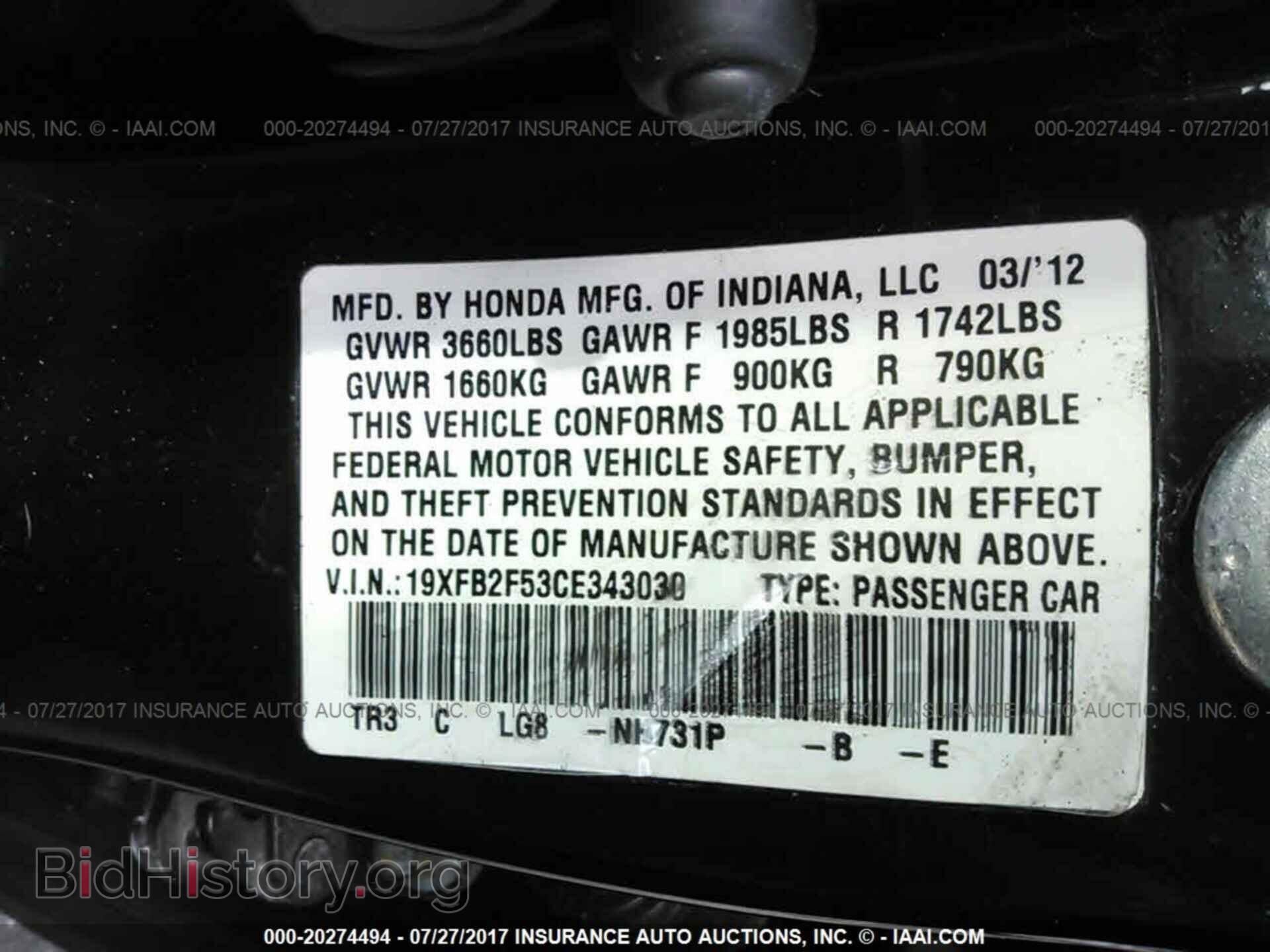 2012 Honda Civic - VIN: 19XFB2F53CE343030 - Photo 9