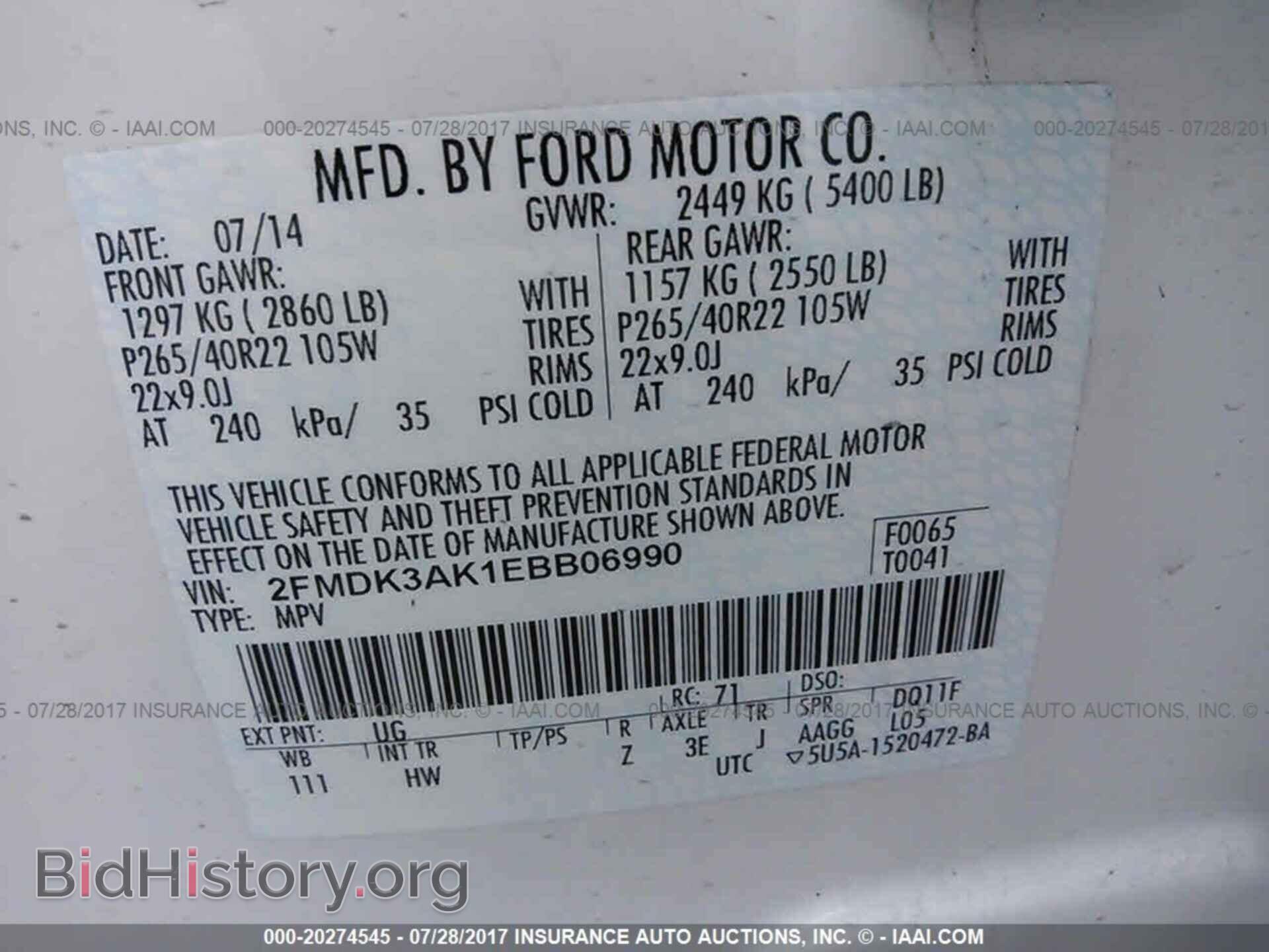 2014 Ford Edge - VIN: 2FMDK3AK1EBB06990 - Фото 9