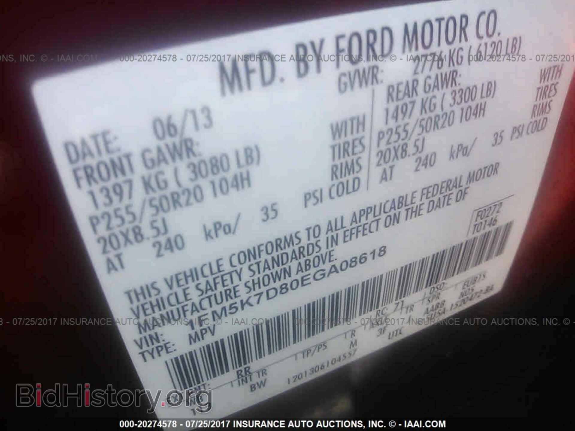 2014 Ford Explorer - VIN: 1FM5K7D80EGA08618 - Фото 9
